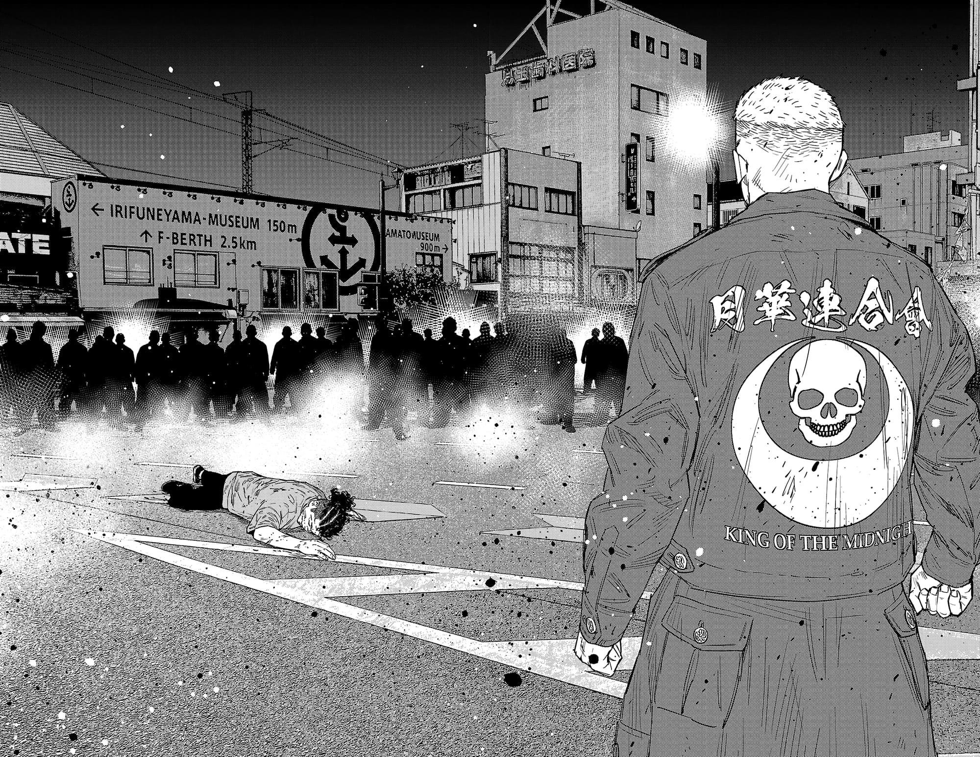 Nine Peaks Chapter 119 - Page 3