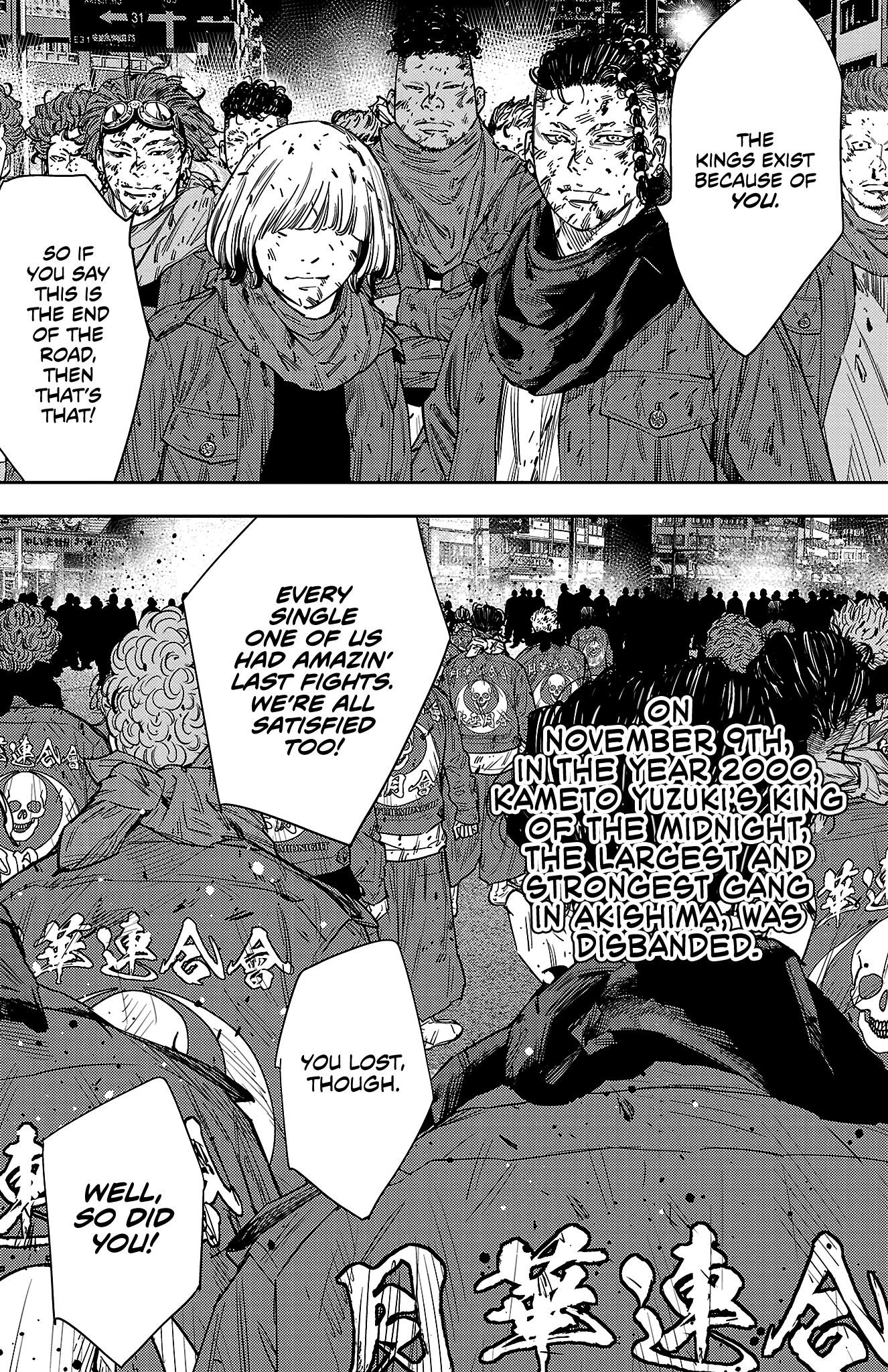 Nine Peaks Chapter 122 - Page 13