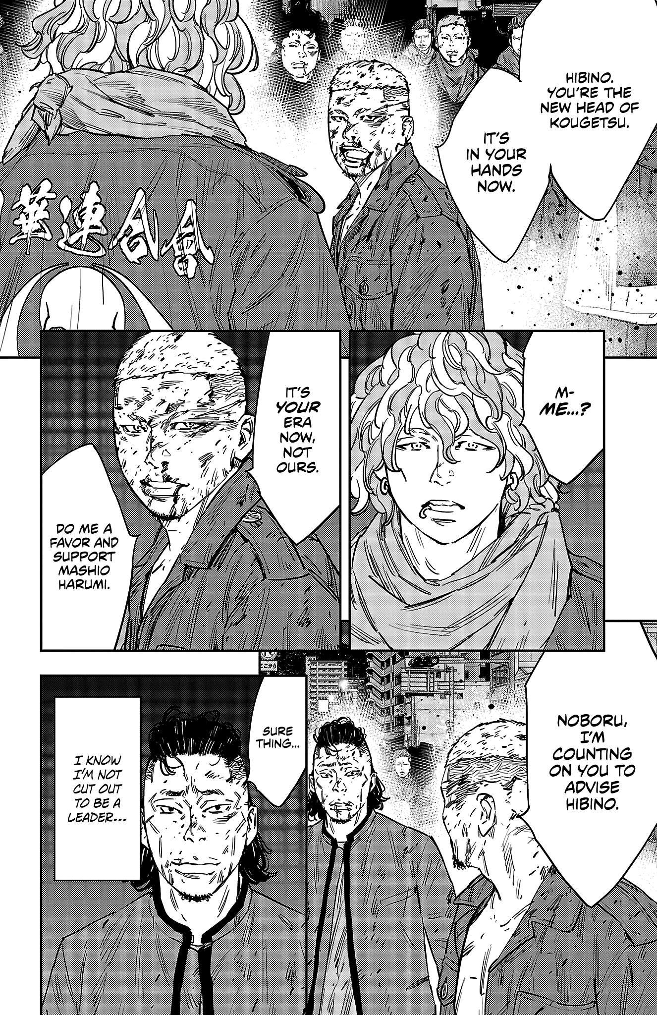 Nine Peaks Chapter 122 - Page 14