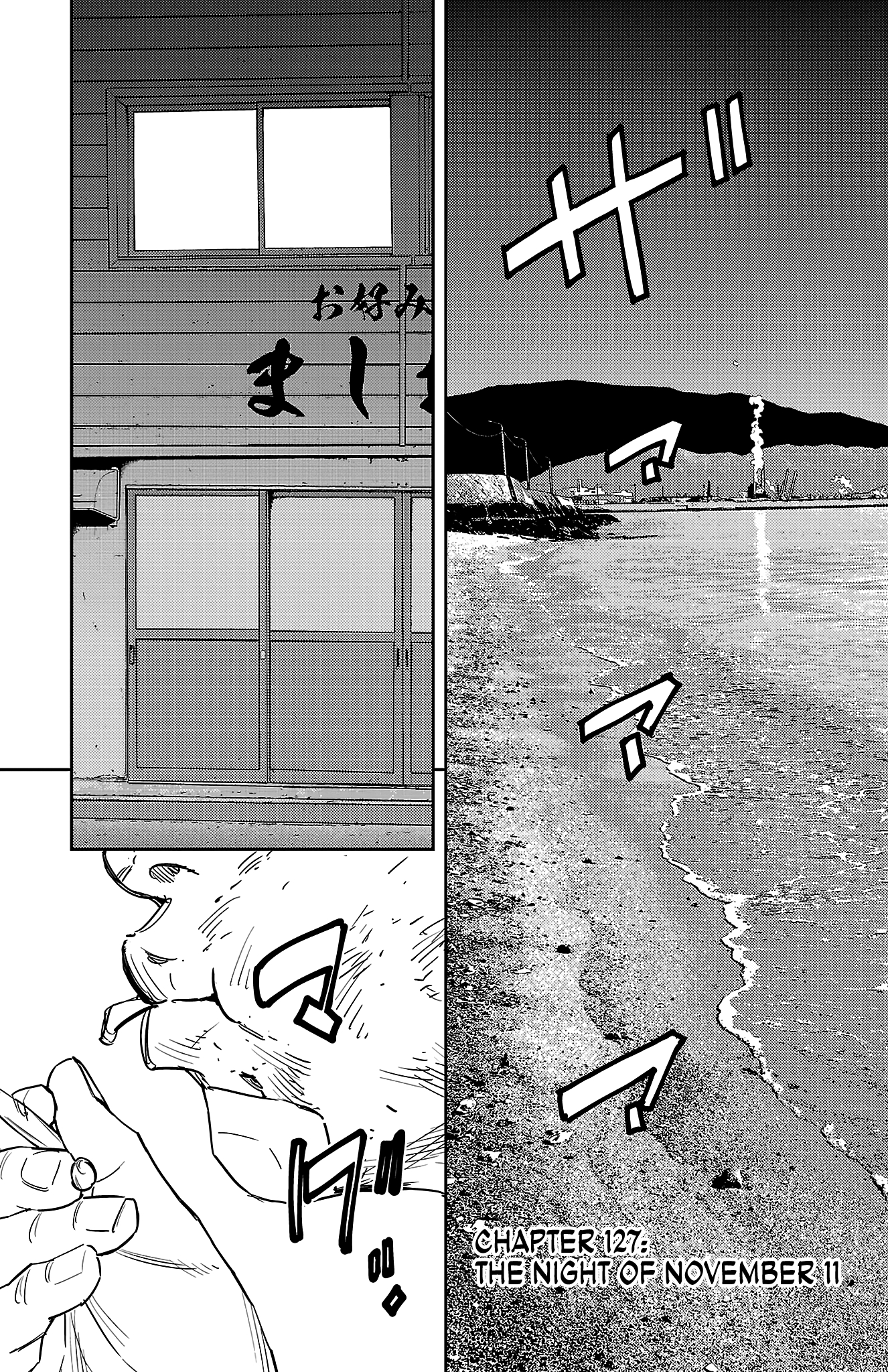 Nine Peaks Chapter 127 - Page 2