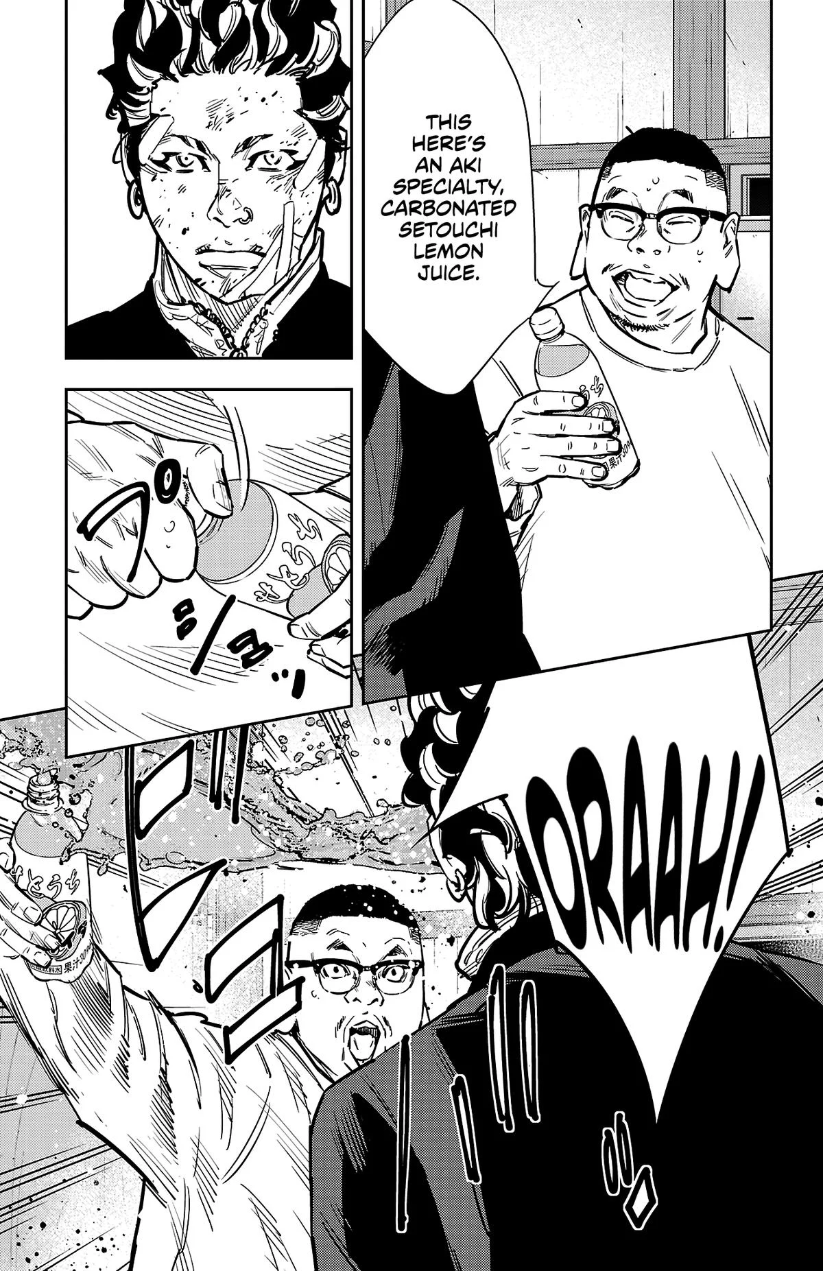 Nine Peaks Chapter 132 - Page 9