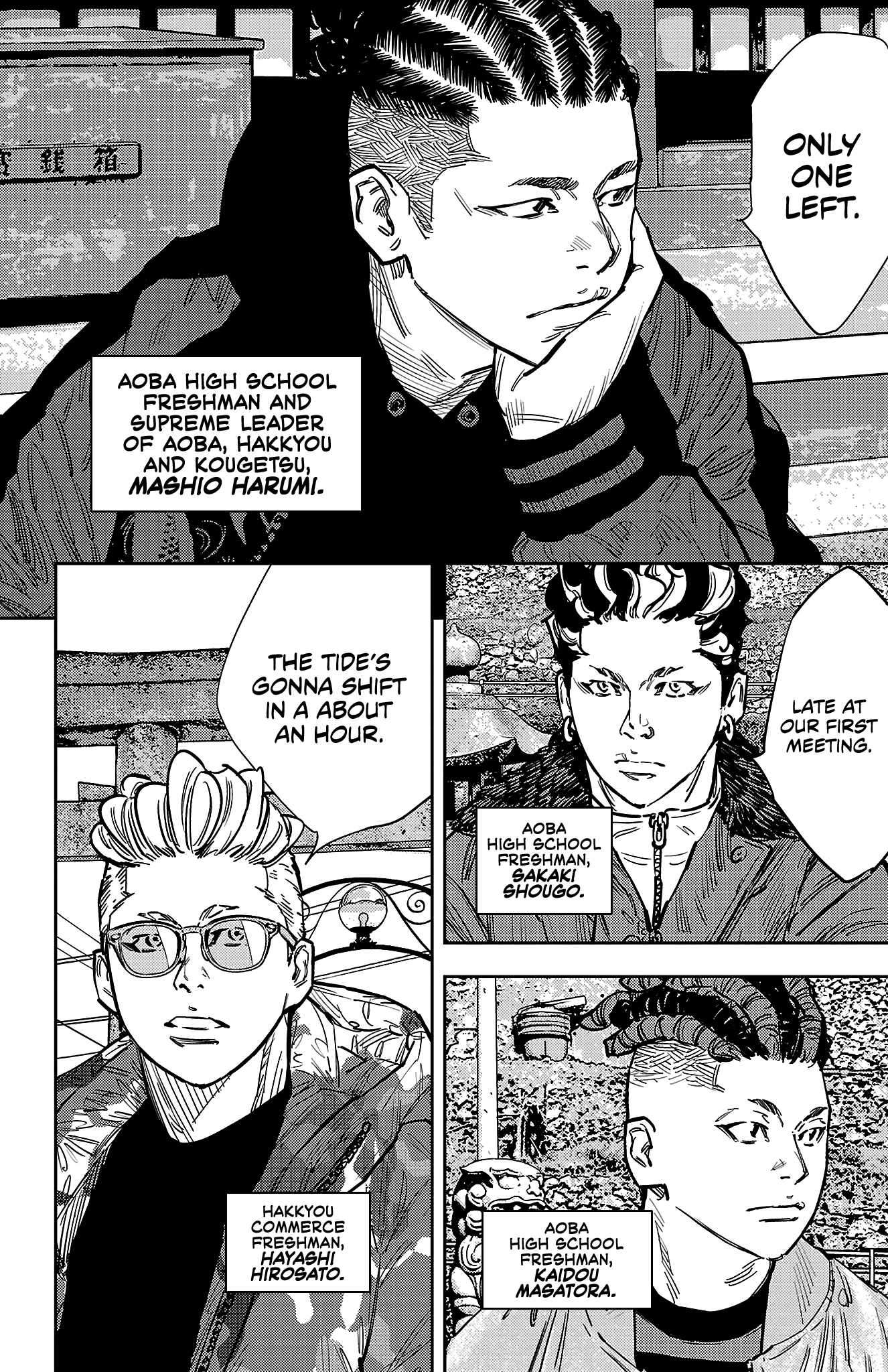 Nine Peaks Chapter 134 - Page 4