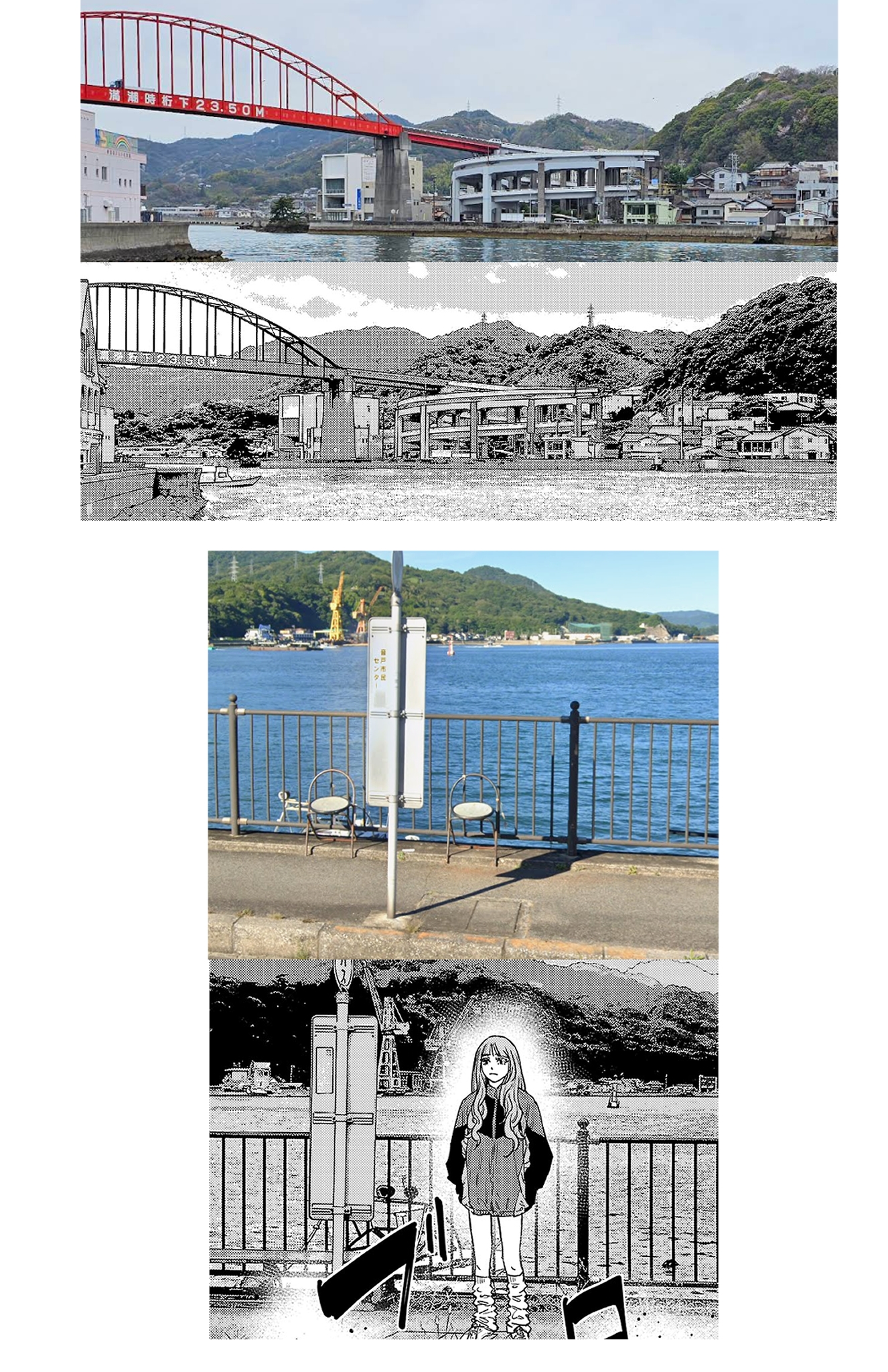 Nine Peaks Chapter 153 - Page 22