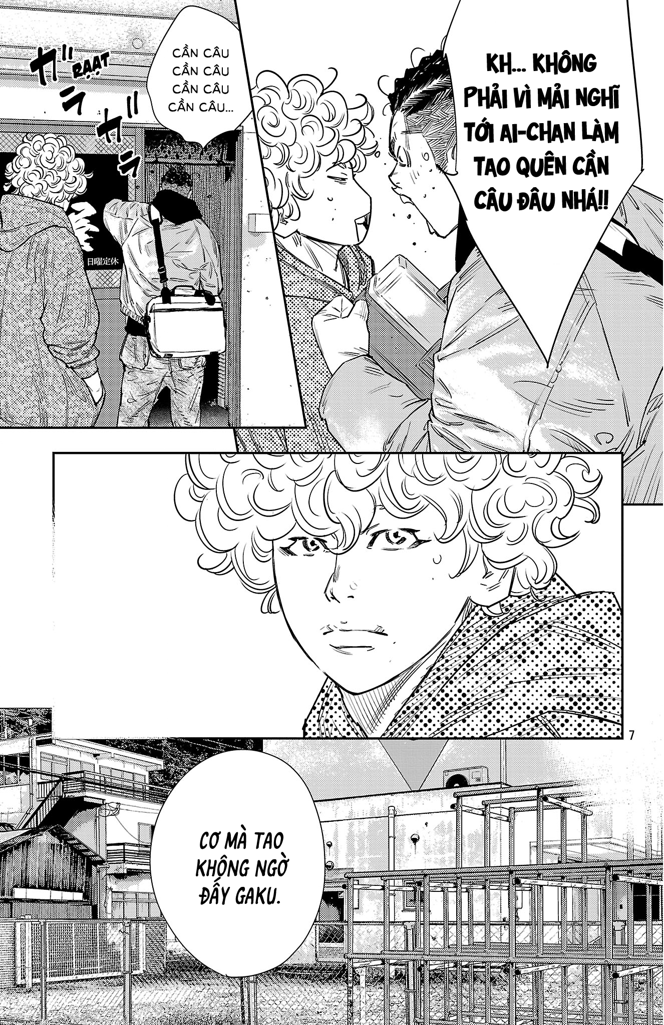 Nine Peaks Chapter 153 - Page 8