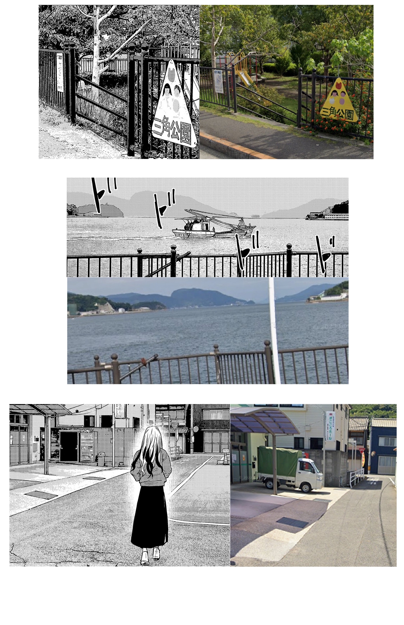 Nine Peaks Chapter 154 - Page 22