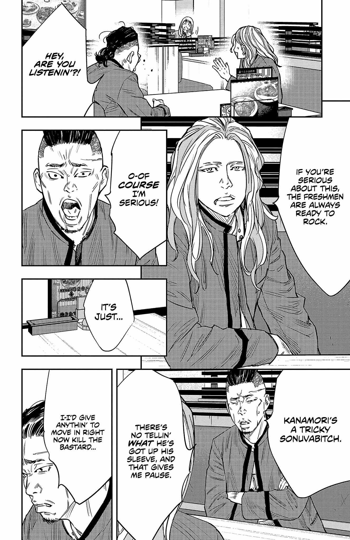 Nine Peaks Chapter 88 - Page 4