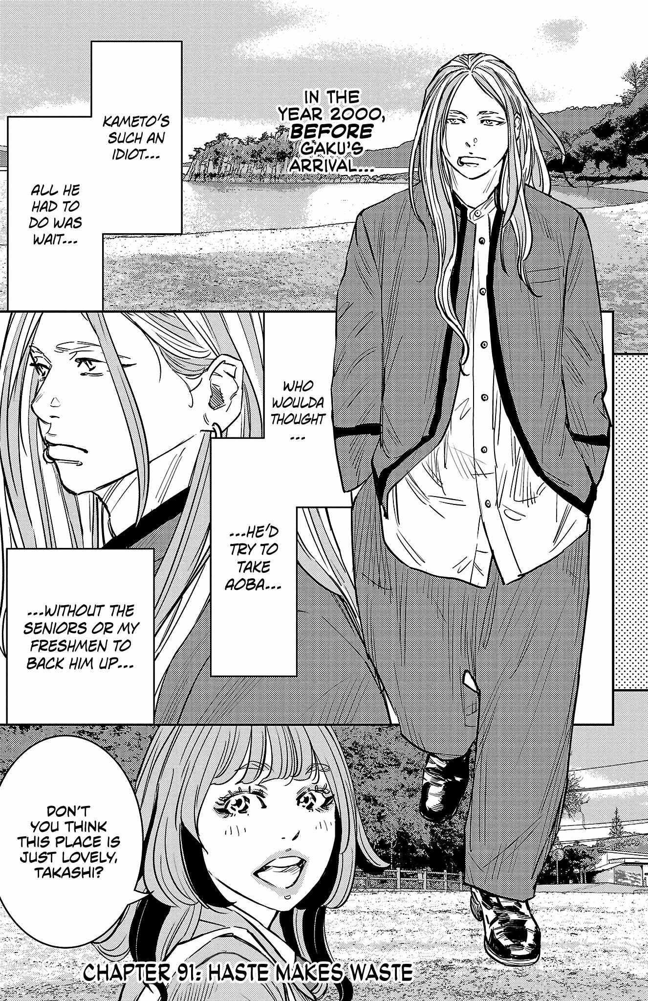 Nine Peaks Chapter 91 - Page 1