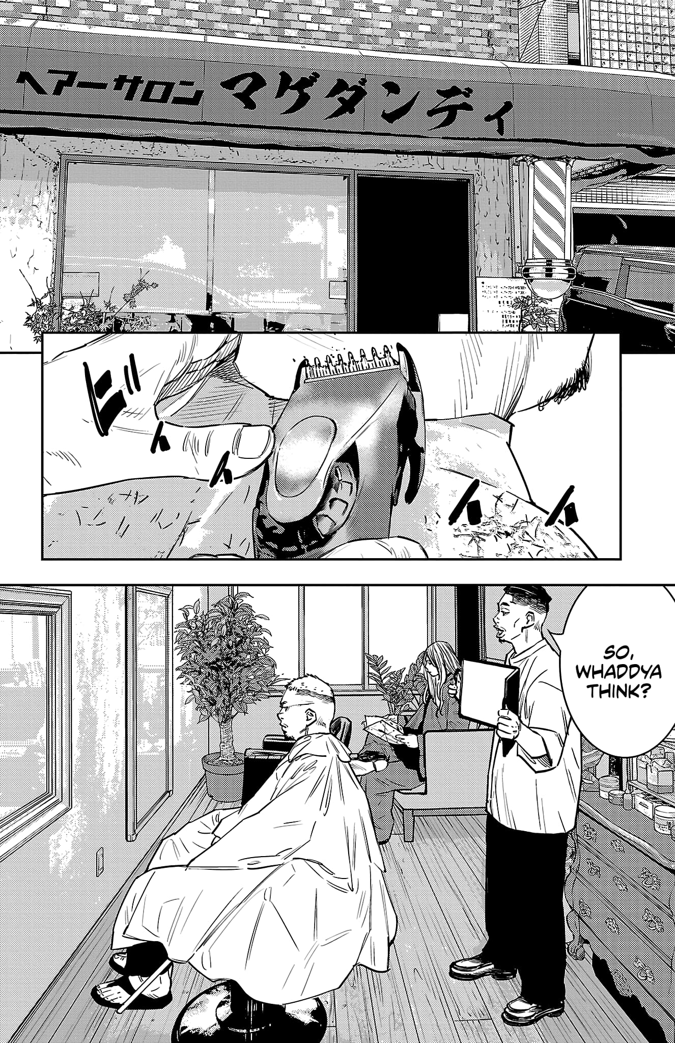 Nine Peaks Chapter 95 - Page 11