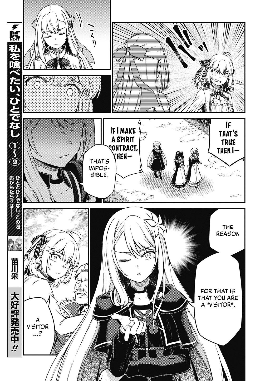 The Magical Revolution of the Reincarnated Princess and the Genius Young Lady Chapter 44 - Page 11