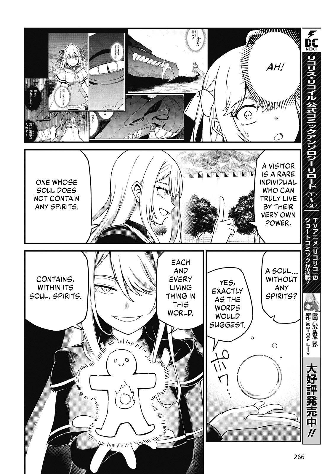 The Magical Revolution of the Reincarnated Princess and the Genius Young Lady Chapter 44 - Page 12