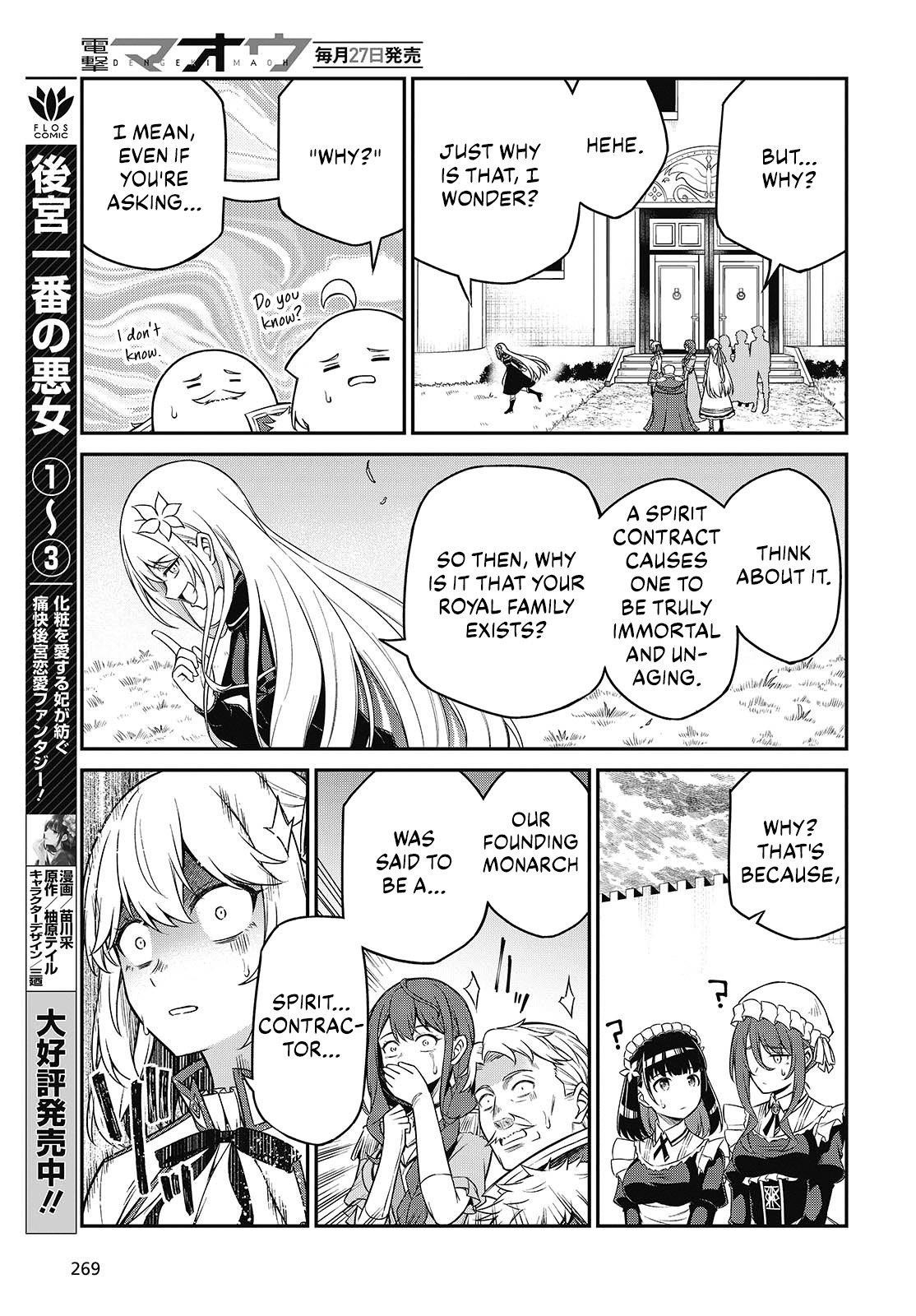 The Magical Revolution of the Reincarnated Princess and the Genius Young Lady Chapter 44 - Page 15