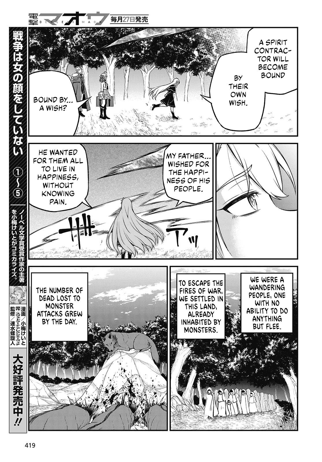 The Magical Revolution of the Reincarnated Princess and the Genius Young Lady Chapter 45 - Page 9