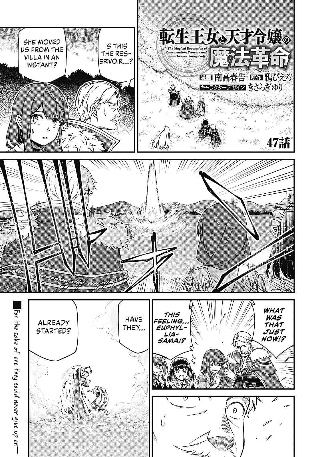 The Magical Revolution of the Reincarnated Princess and the Genius Young Lady Chapter 47 - Page 1