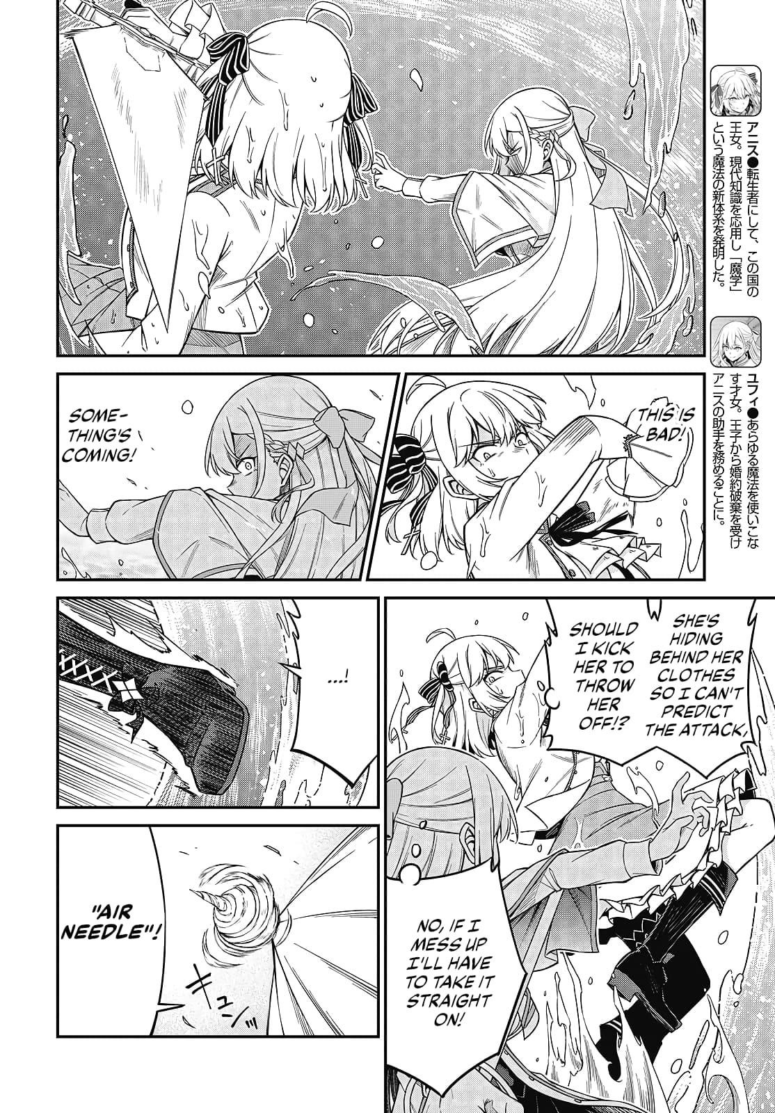 The Magical Revolution of the Reincarnated Princess and the Genius Young Lady Chapter 47 - Page 2