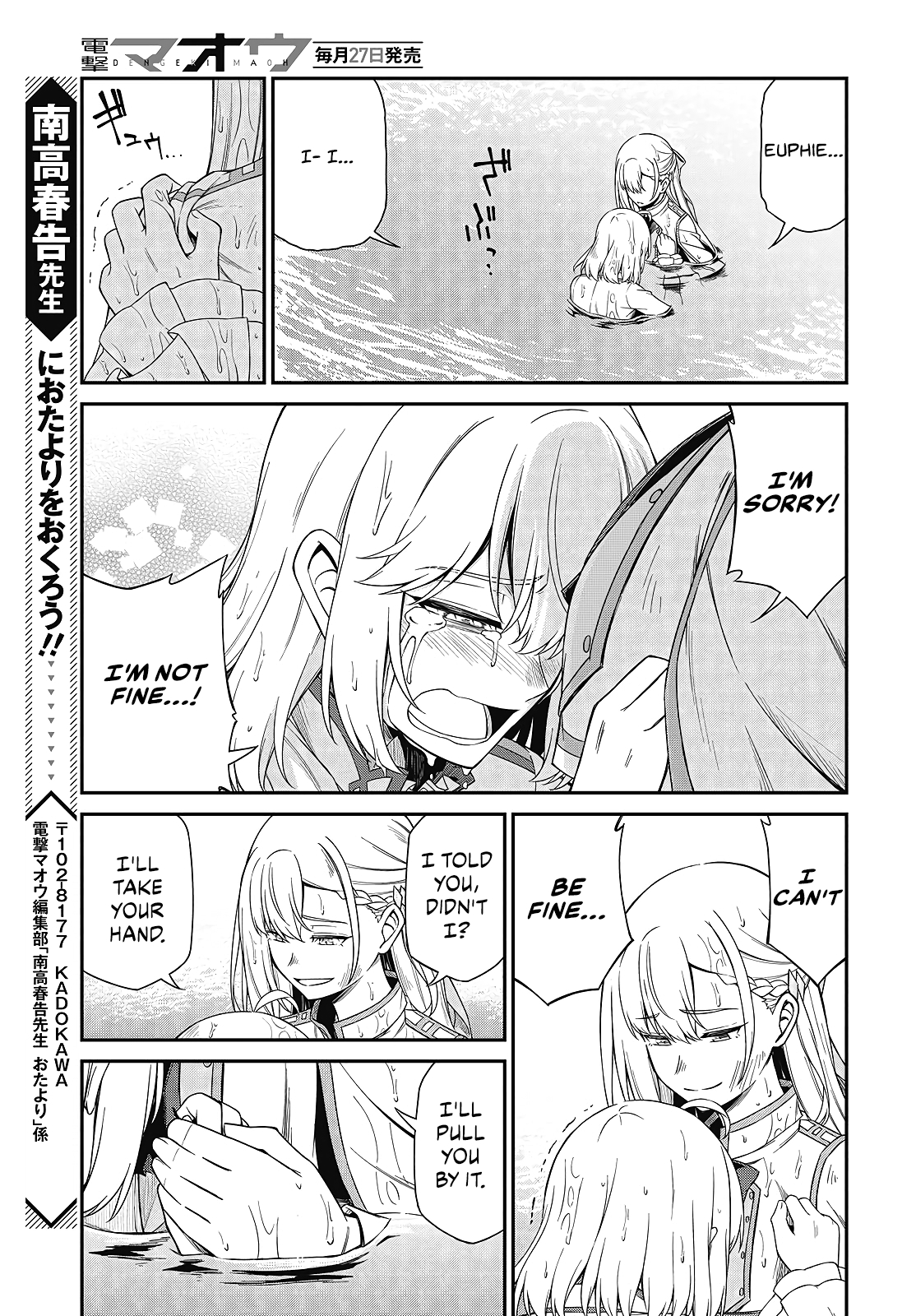 The Magical Revolution of the Reincarnated Princess and the Genius Young Lady Chapter 48 - Page 20