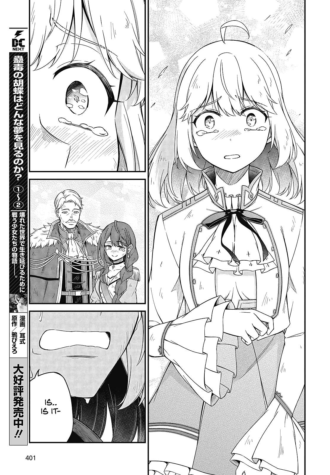 The Magical Revolution of the Reincarnated Princess and the Genius Young Lady Chapter 49 - Page 9