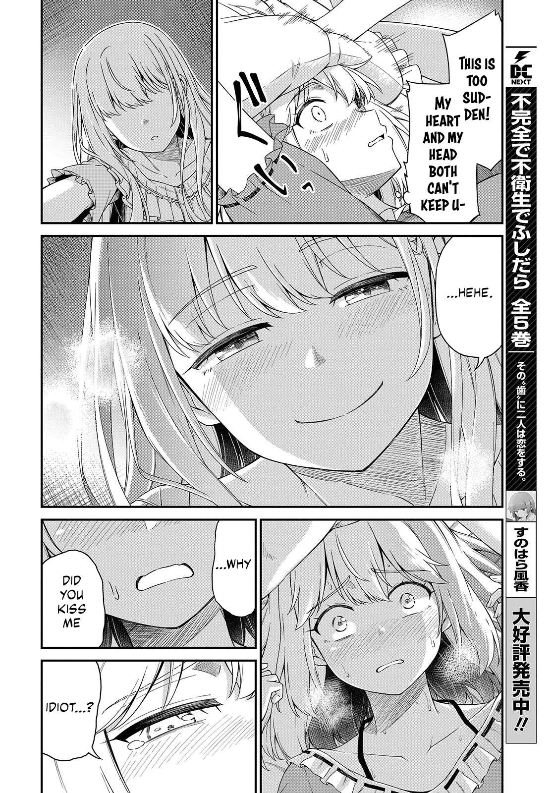 The Magical Revolution of the Reincarnated Princess and the Genius Young Lady Chapter 50 - Page 17