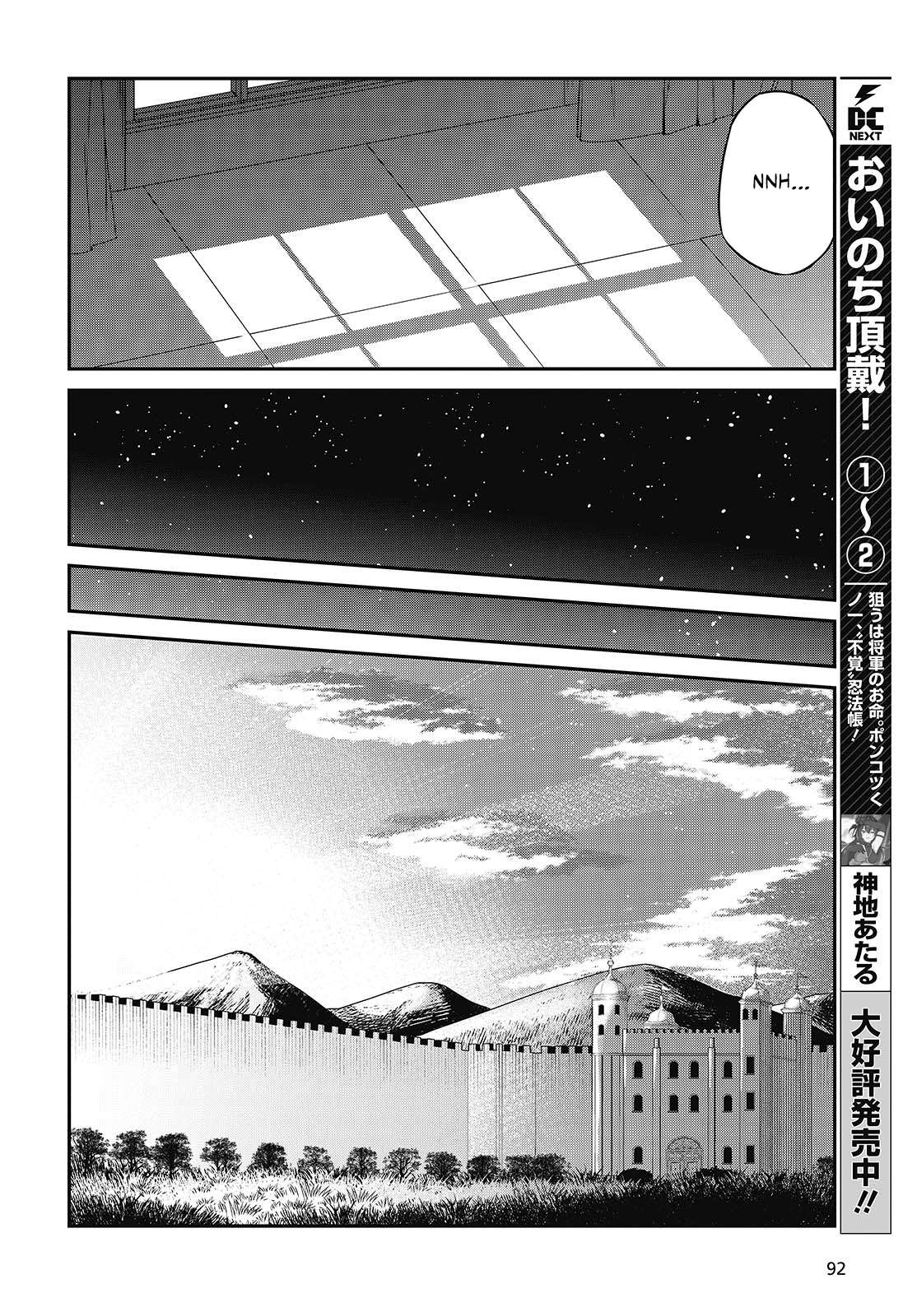 The Magical Revolution of the Reincarnated Princess and the Genius Young Lady Chapter 50 - Page 22