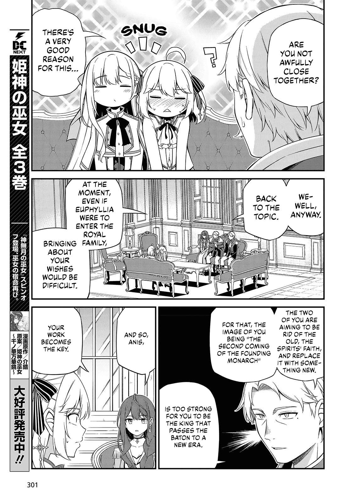 The Magical Revolution of the Reincarnated Princess and the Genius Young Lady Chapter 51 - Page 17