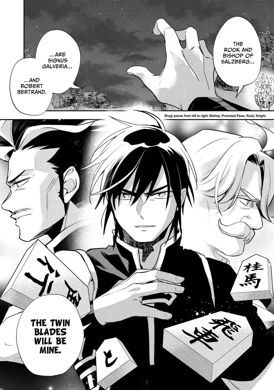 Wortenia Senki Chapter 54 - Page 32