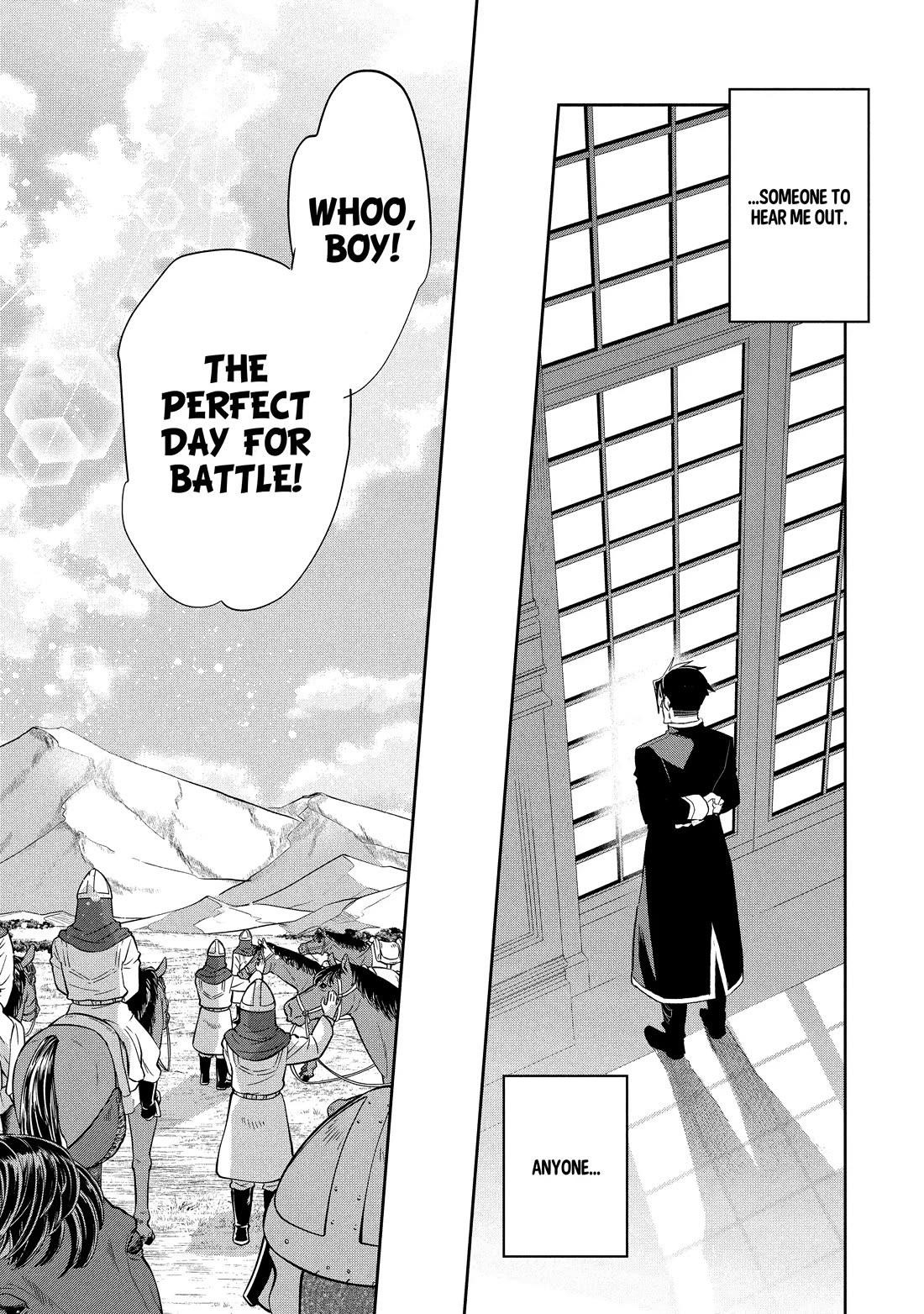 Wortenia Senki Chapter 55 - Page 21