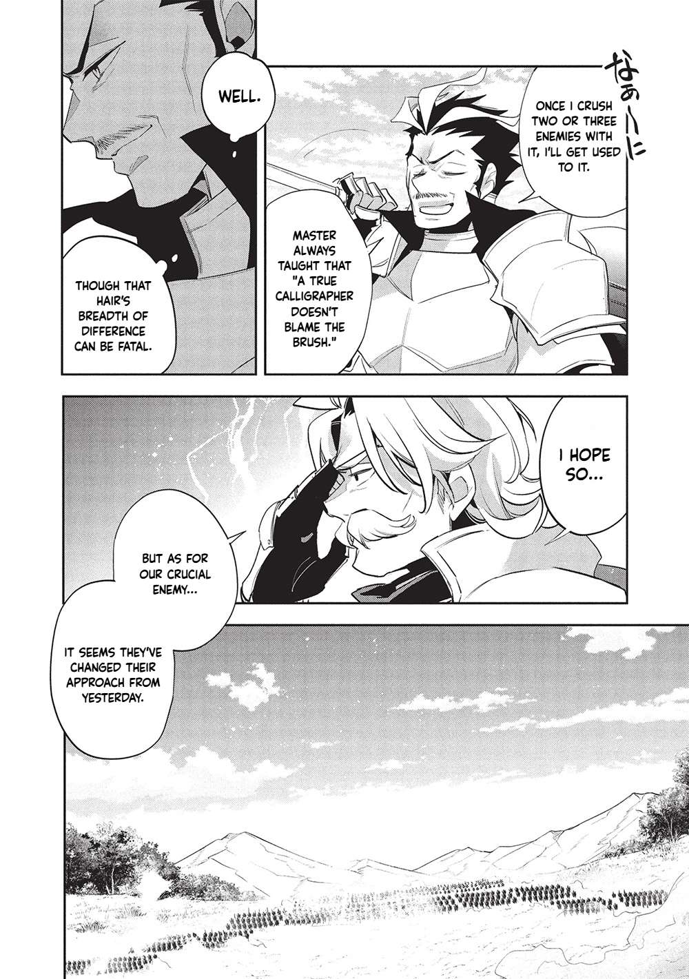 Wortenia Senki Chapter 56 - Page 14