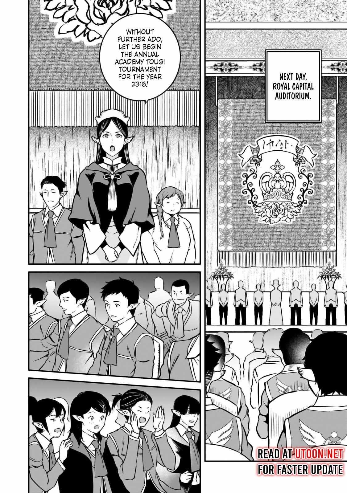 Conqueror of Dying Kingdom Chapter 27 - Page 12