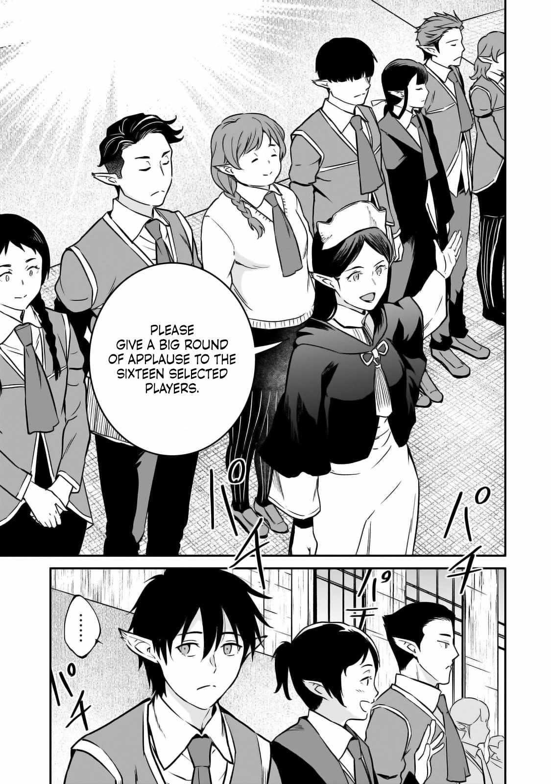 Conqueror of Dying Kingdom Chapter 27 - Page 13