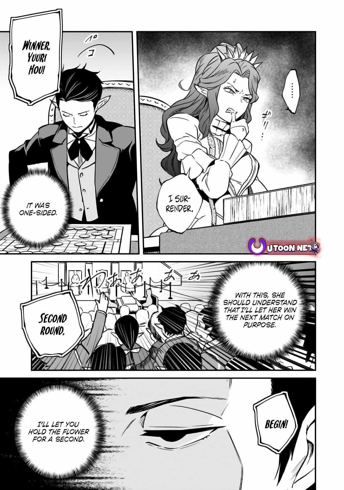 Conqueror of Dying Kingdom Chapter 28 - Page 16