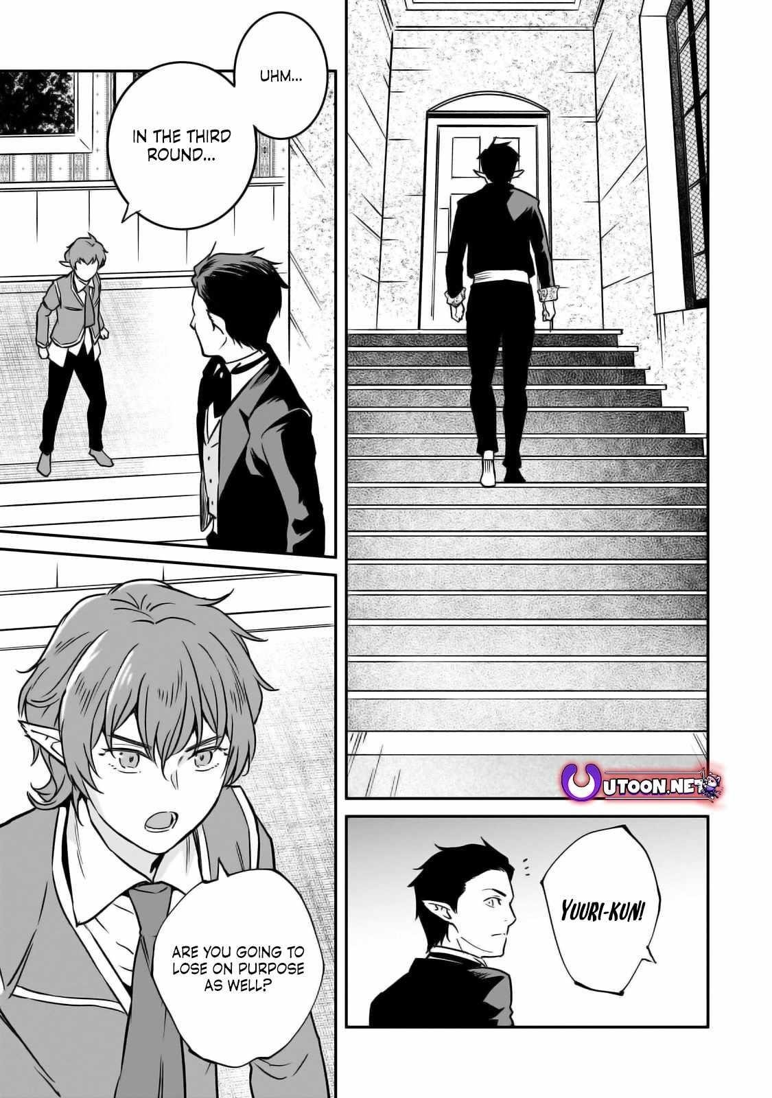 Conqueror of Dying Kingdom Chapter 28 - Page 20