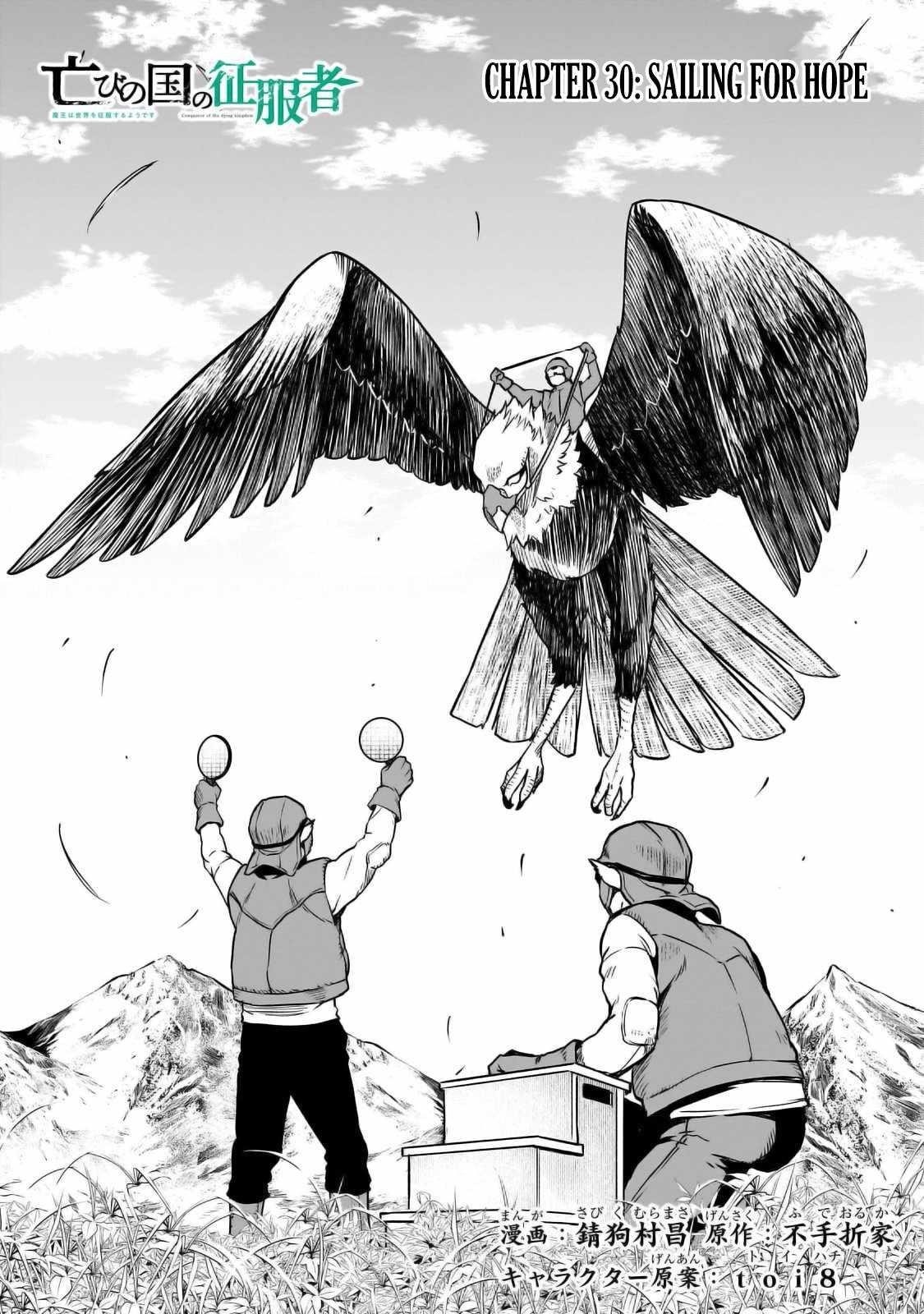 Conqueror of Dying Kingdom Chapter 30 - Page 2