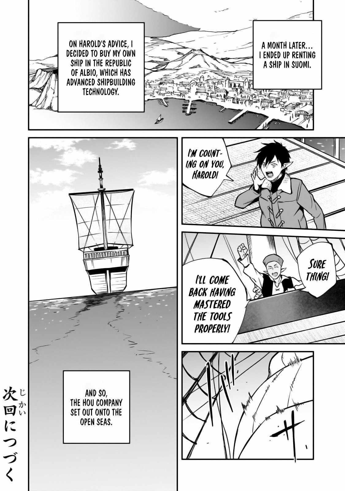 Conqueror of Dying Kingdom Chapter 30 - Page 38