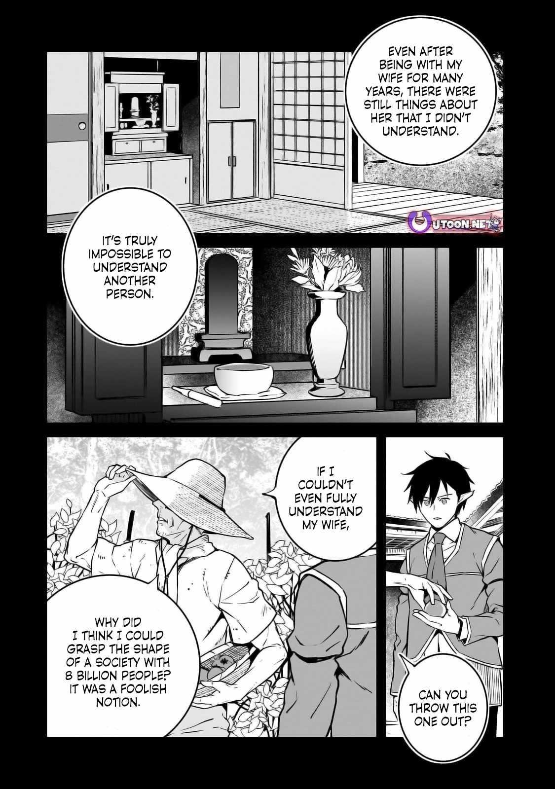 Conqueror of Dying Kingdom Chapter 31.1 - Page 4