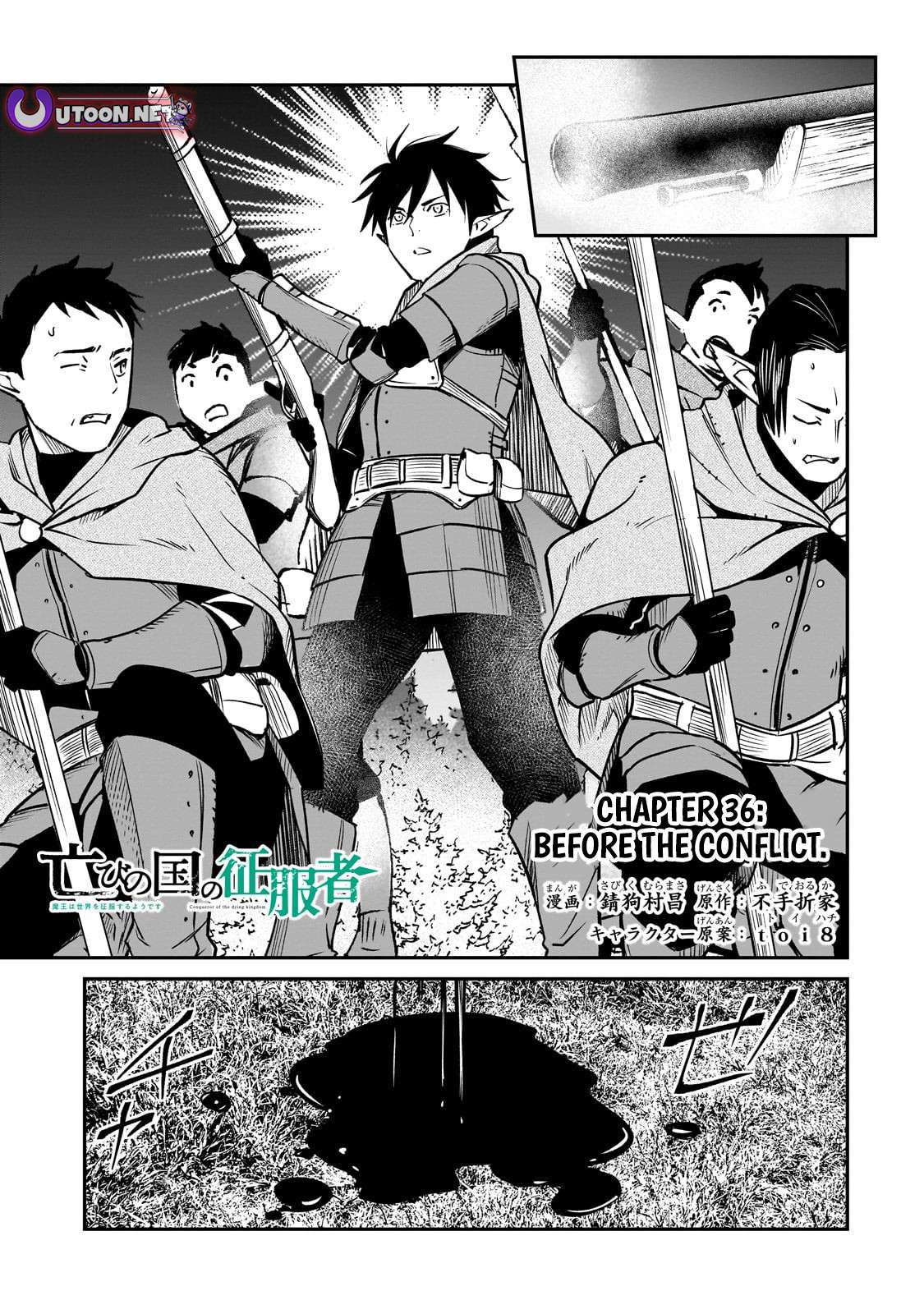 Conqueror of Dying Kingdom Chapter 36.1 - Page 2