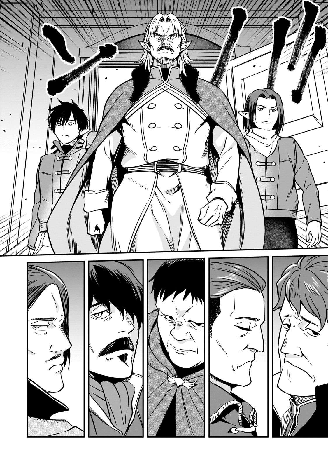 Conqueror of Dying Kingdom Chapter 36.2 - Page 15