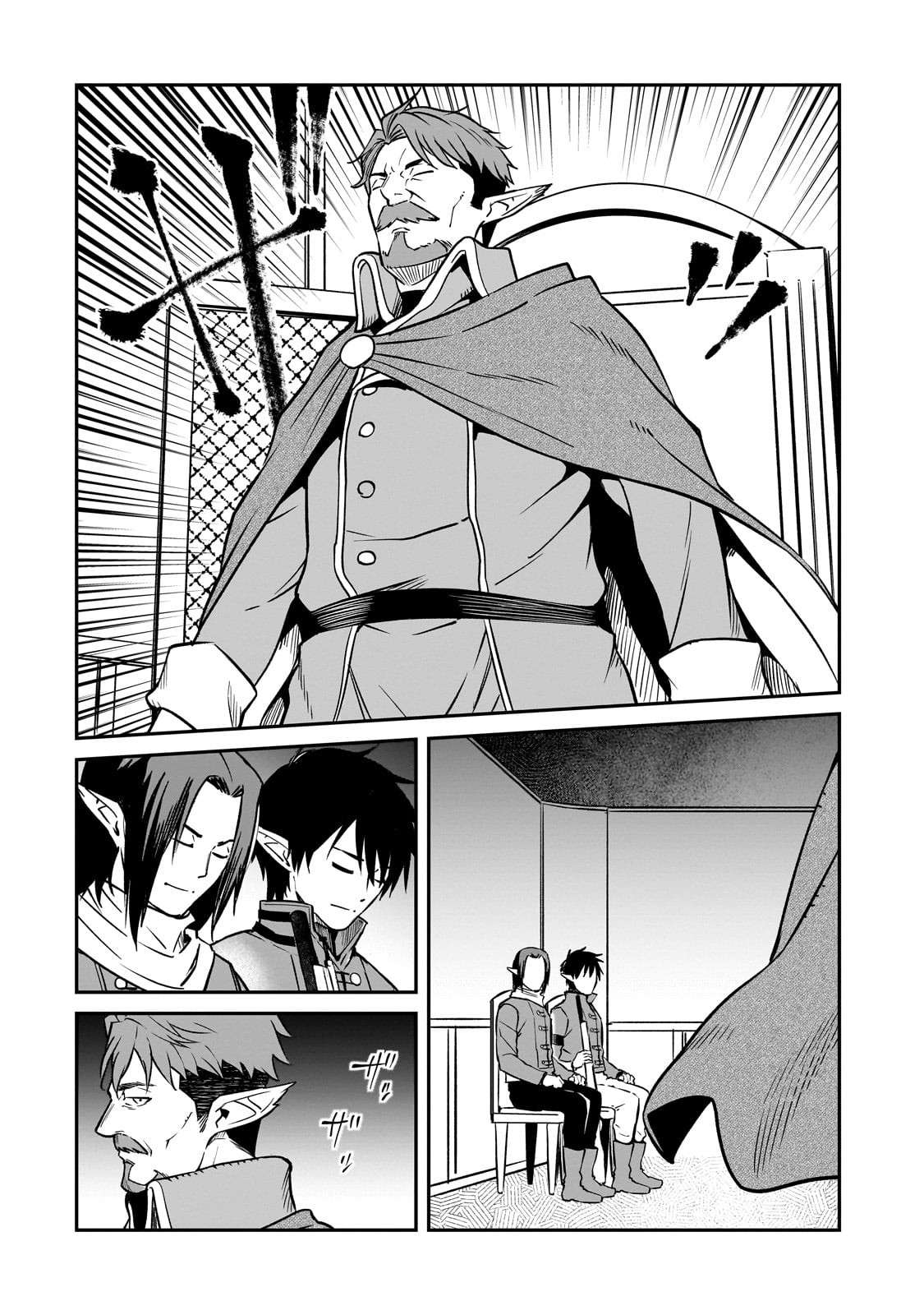 Conqueror of Dying Kingdom Chapter 37.1 - Page 9