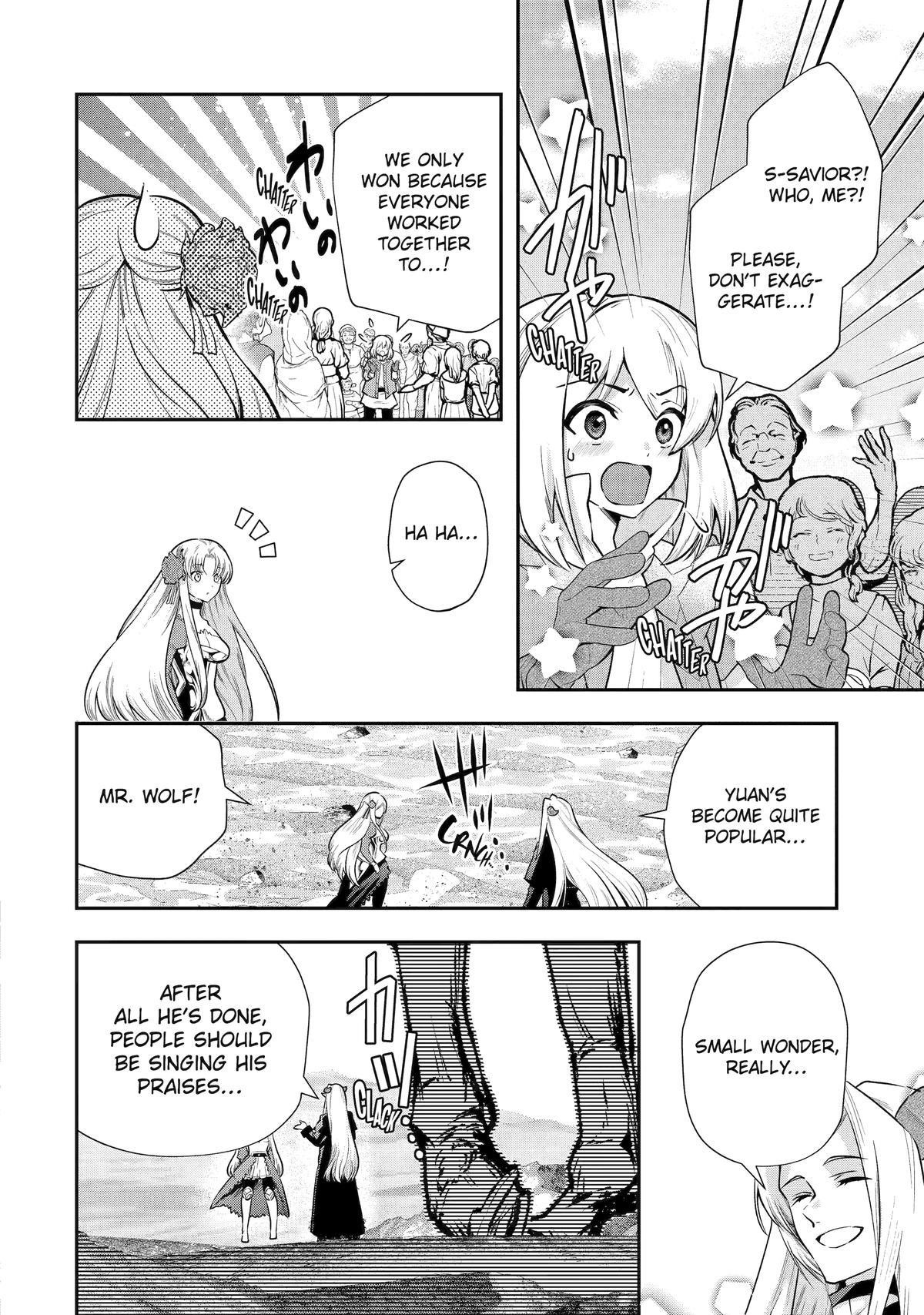 That Inferior Knight, Lv. 999 Chapter 34 - Page 12