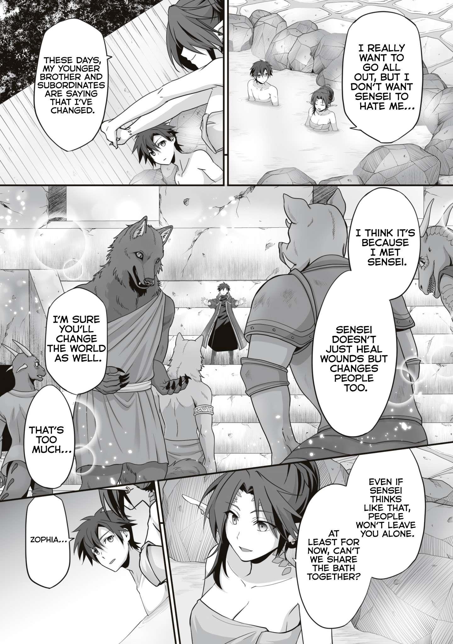 The Brilliant Healer’s New Life in the Shadows Chapter 14.1 - Page 3