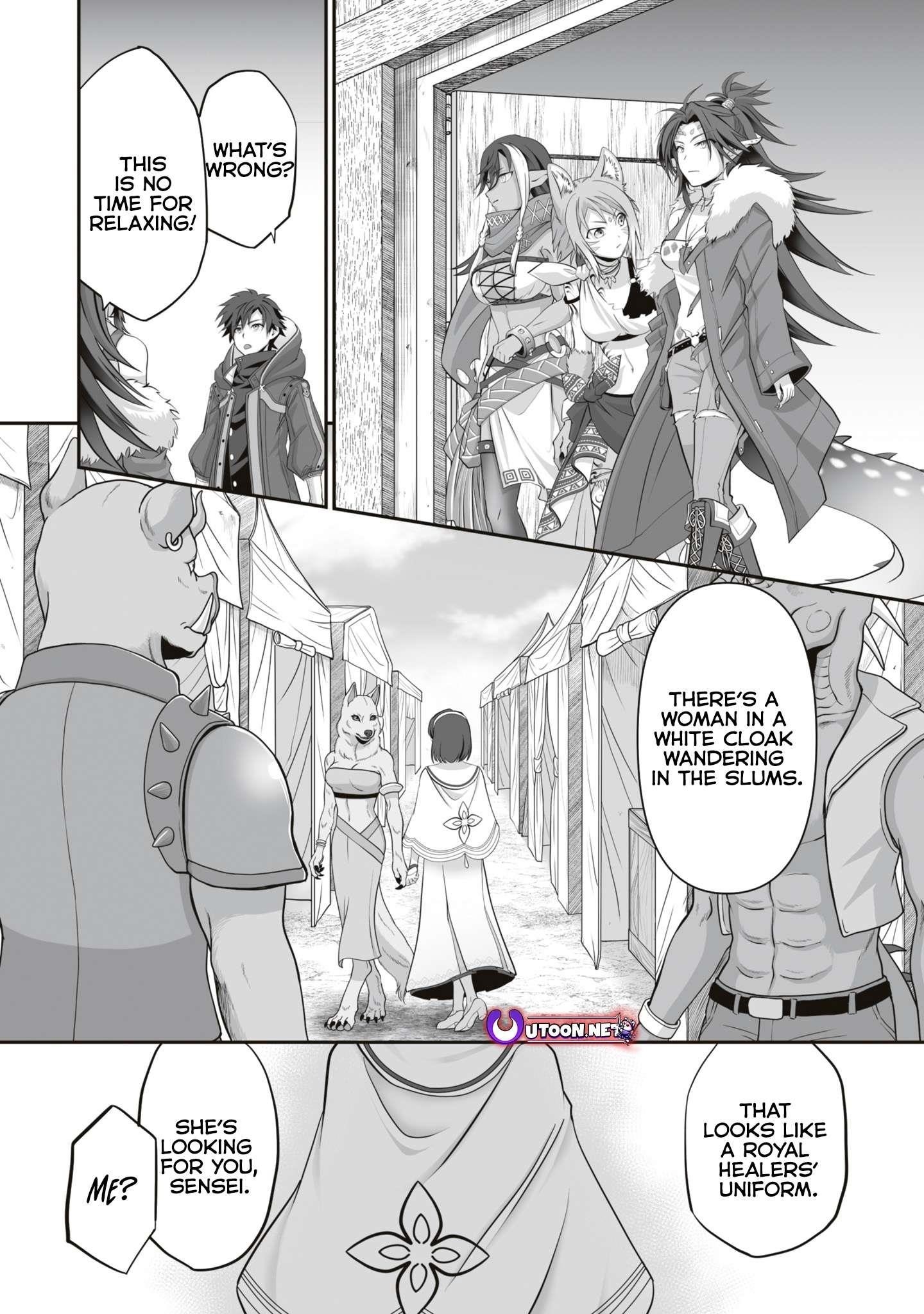 The Brilliant Healer’s New Life in the Shadows Chapter 15.1 - Page 10