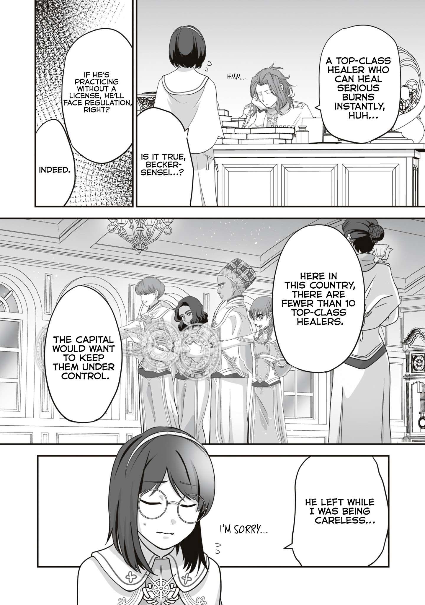 The Brilliant Healer’s New Life in the Shadows Chapter 15.1 - Page 2