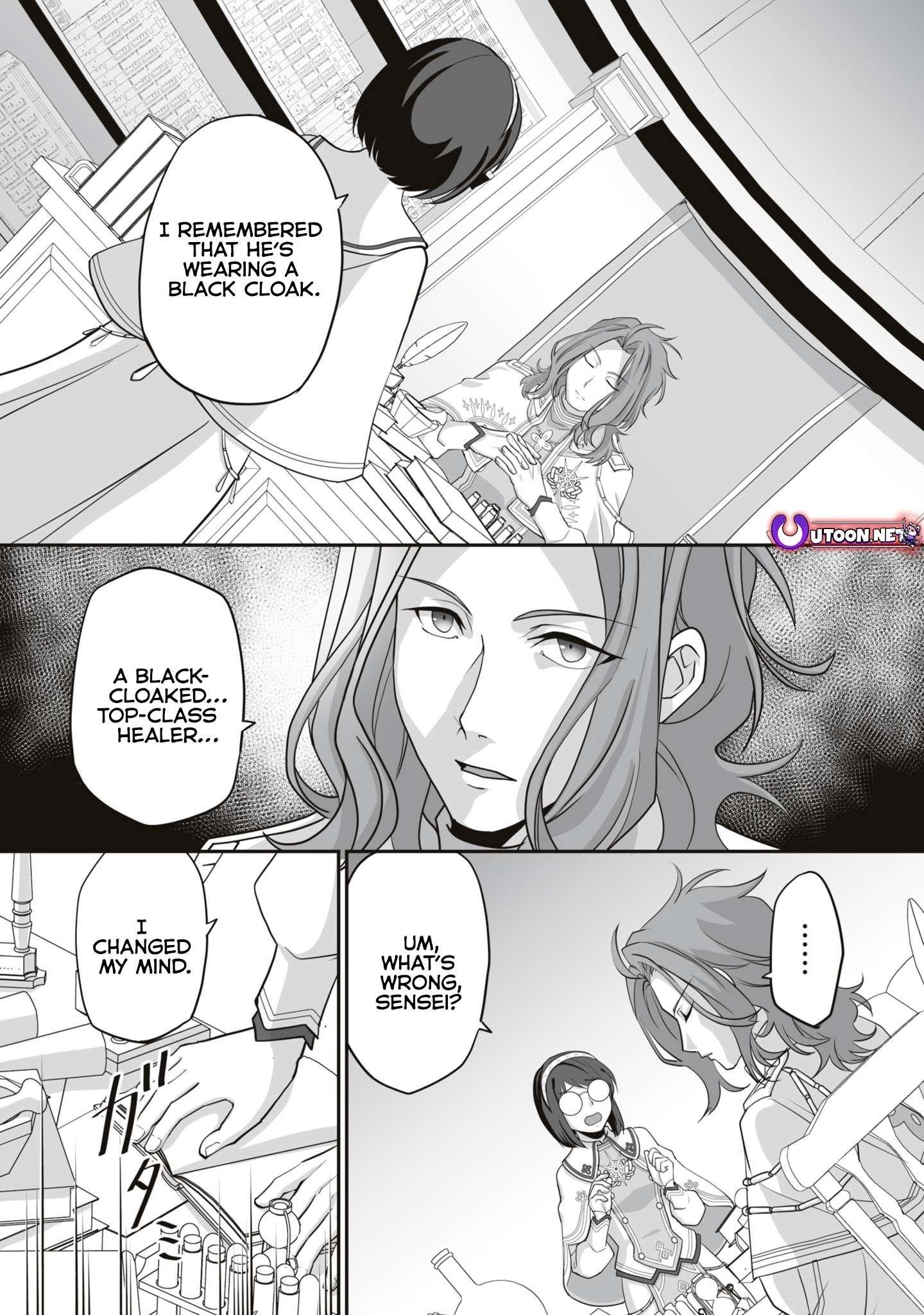 The Brilliant Healer’s New Life in the Shadows Chapter 15.1 - Page 4