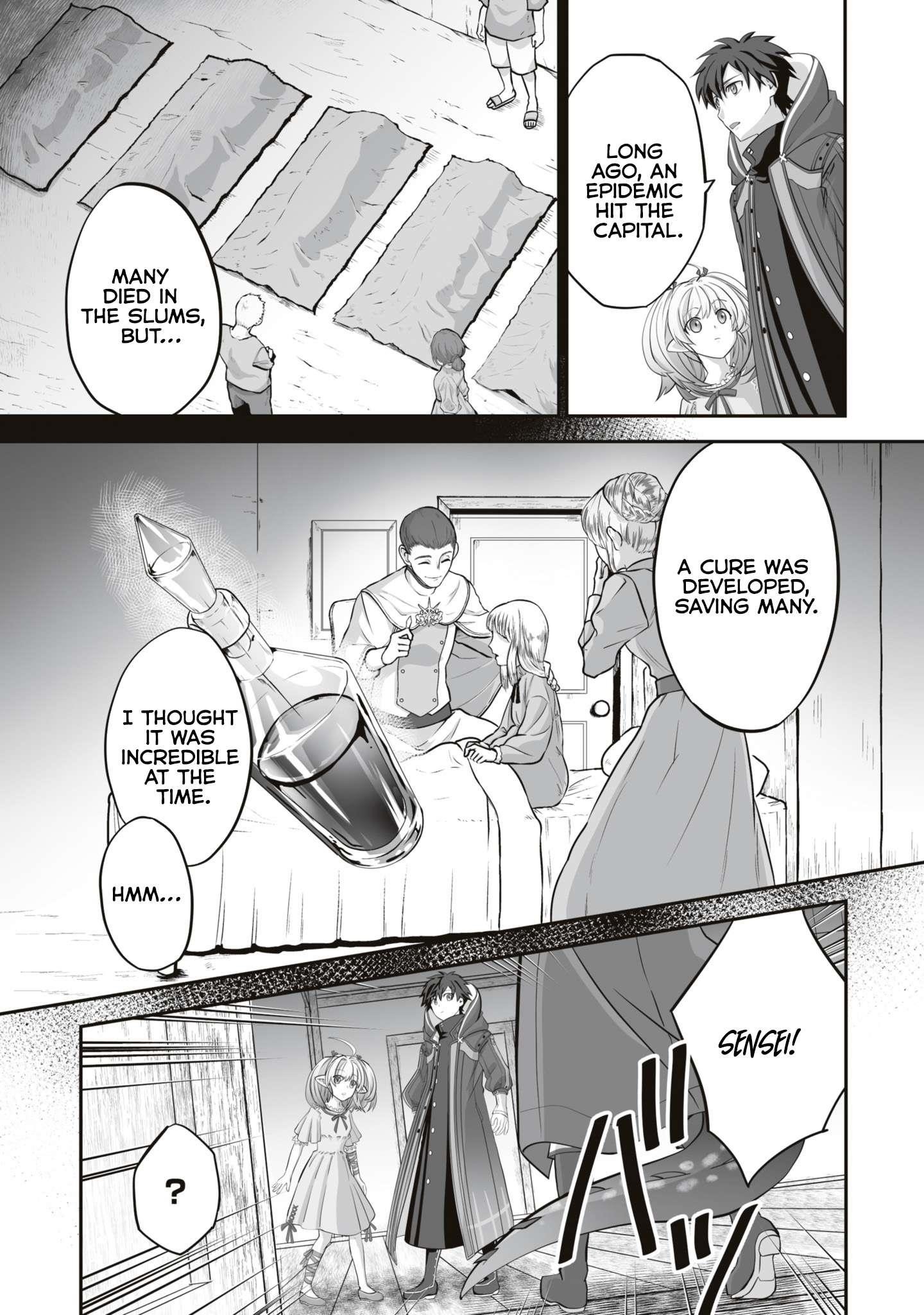 The Brilliant Healer’s New Life in the Shadows Chapter 15.1 - Page 9