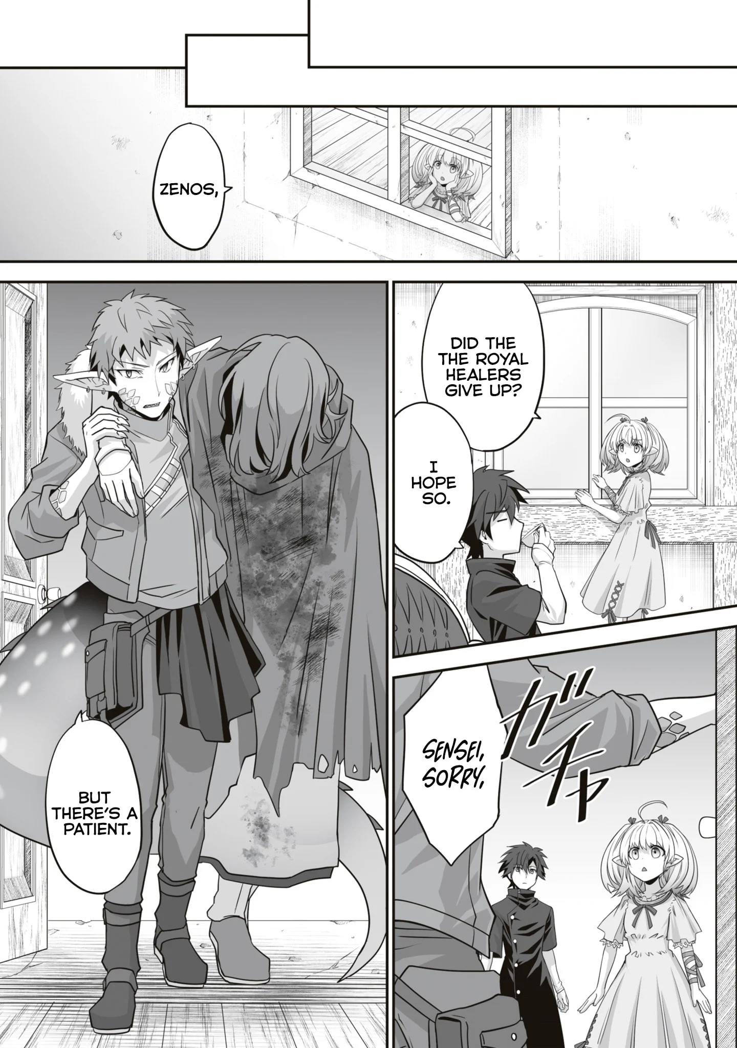 The Brilliant Healer’s New Life in the Shadows Chapter 15.2 - Page 7