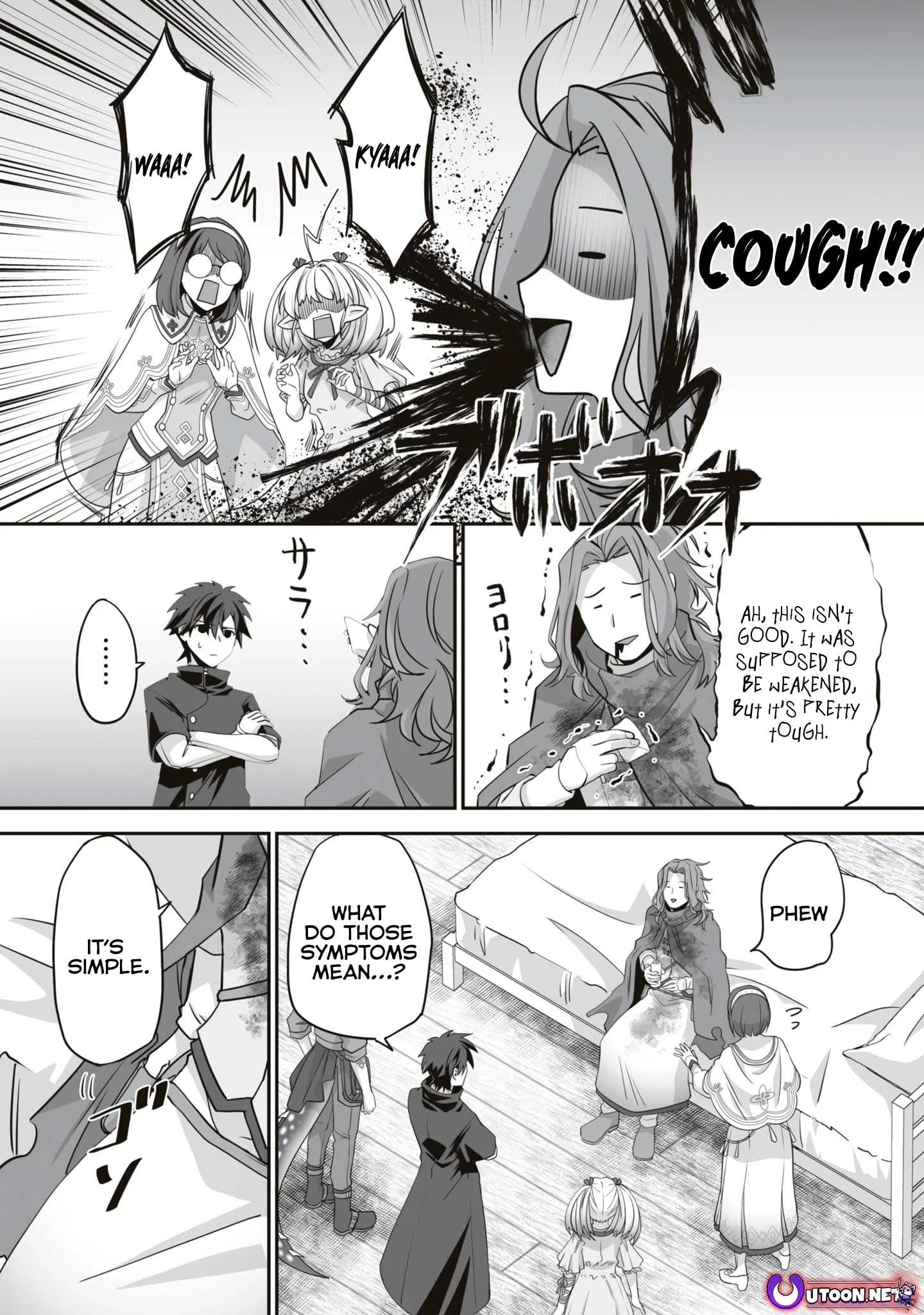 The Brilliant Healer’s New Life in the Shadows Chapter 15.3 - Page 4