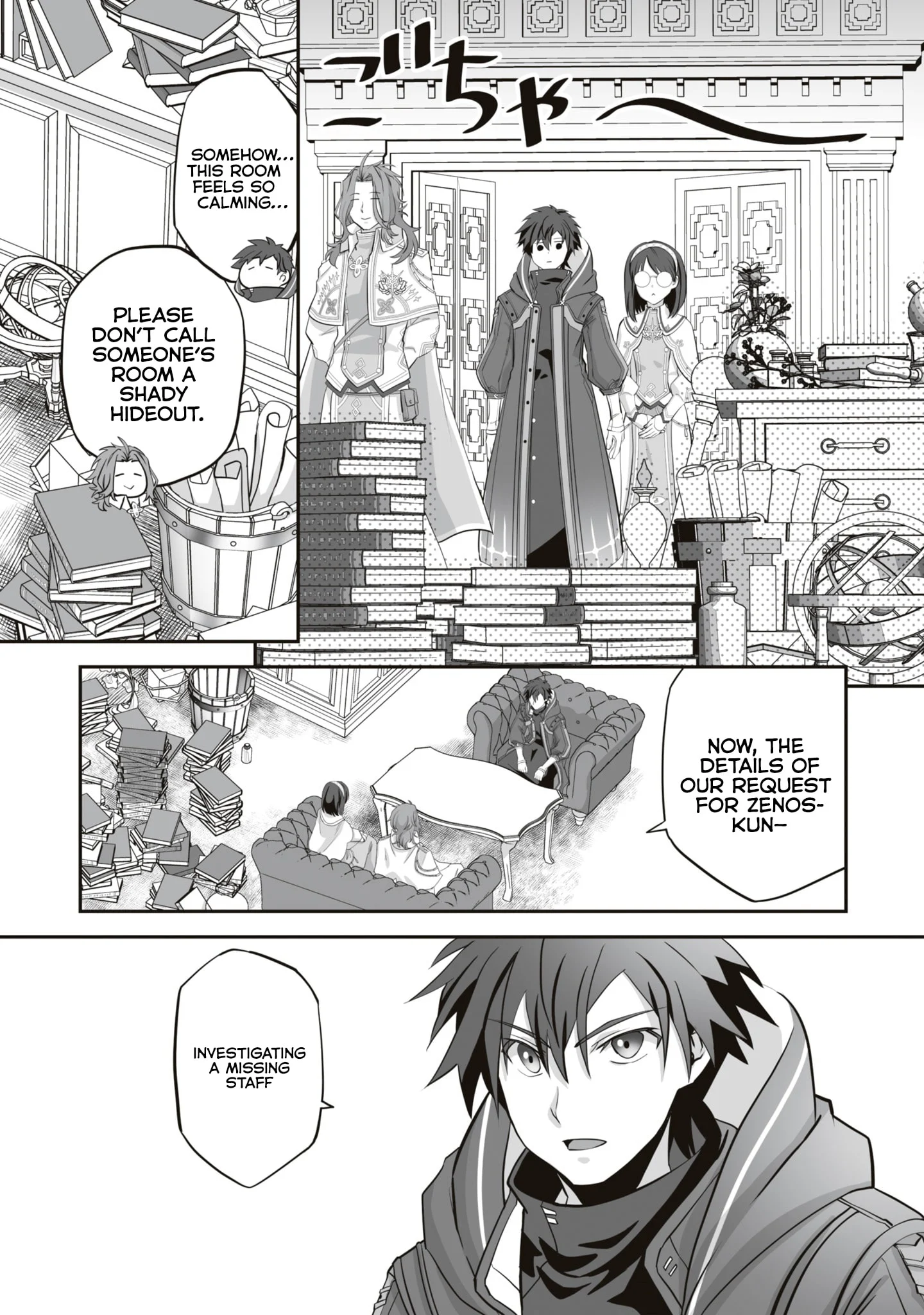 The Brilliant Healer’s New Life in the Shadows Chapter 16.1 - Page 11