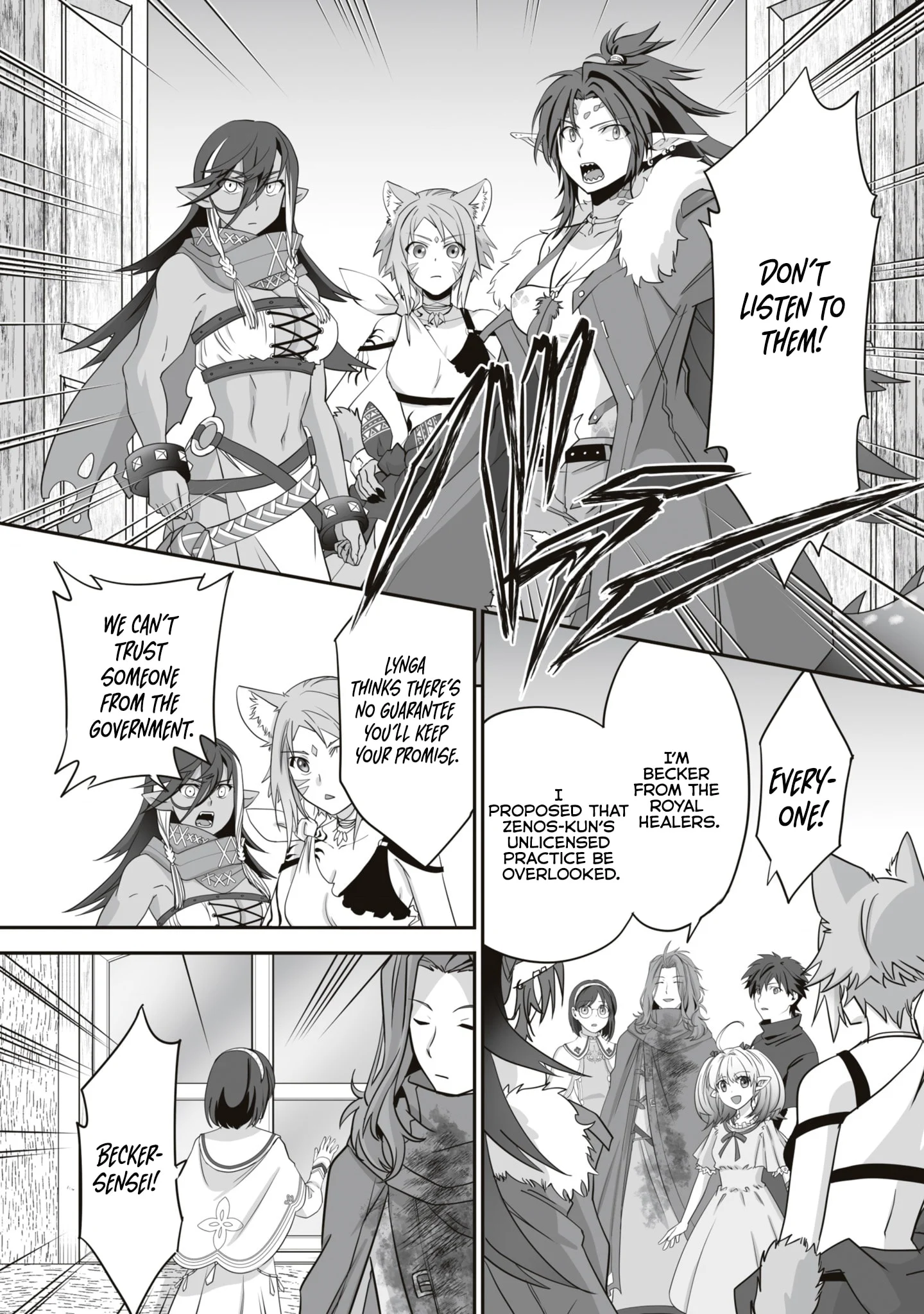 The Brilliant Healer’s New Life in the Shadows Chapter 16.1 - Page 2