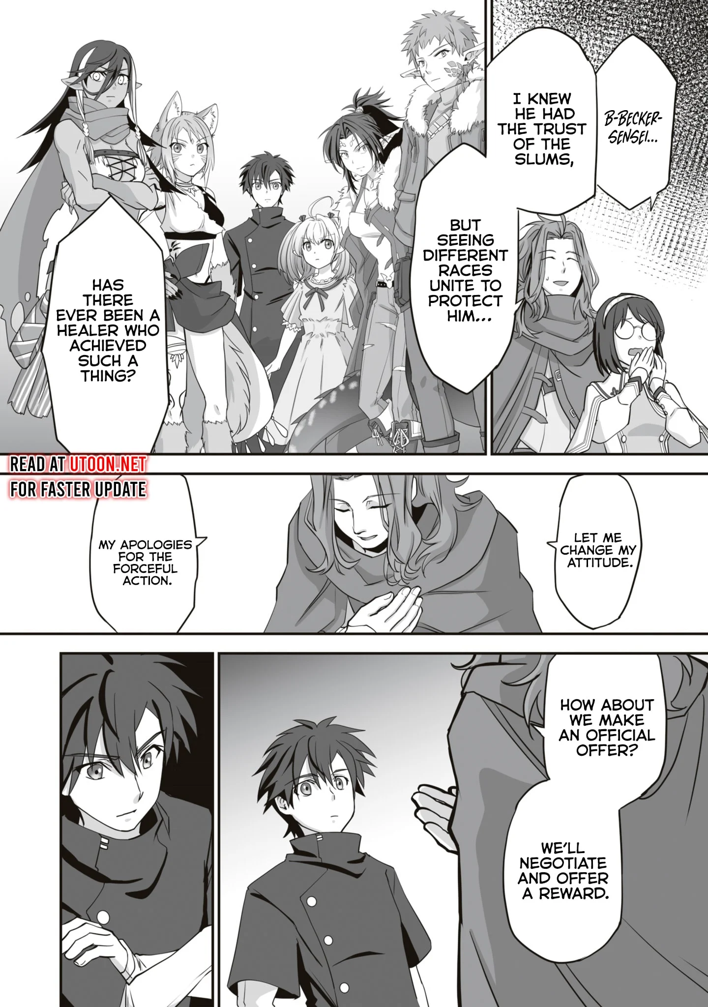 The Brilliant Healer’s New Life in the Shadows Chapter 16.1 - Page 4