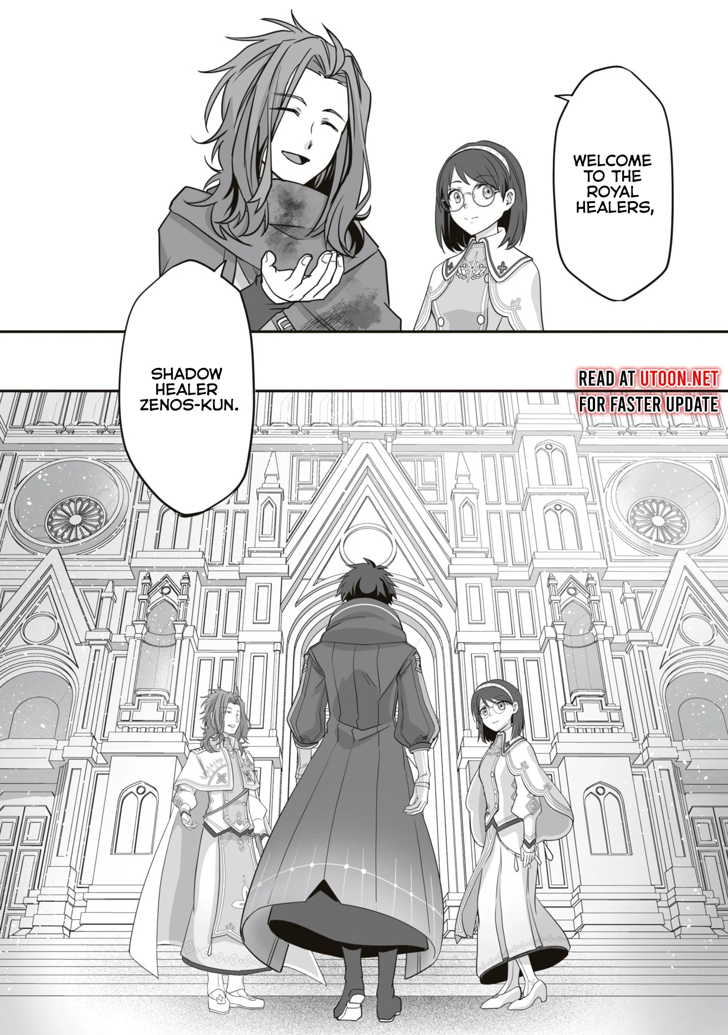 The Brilliant Healer’s New Life in the Shadows Chapter 16.1 - Page 8