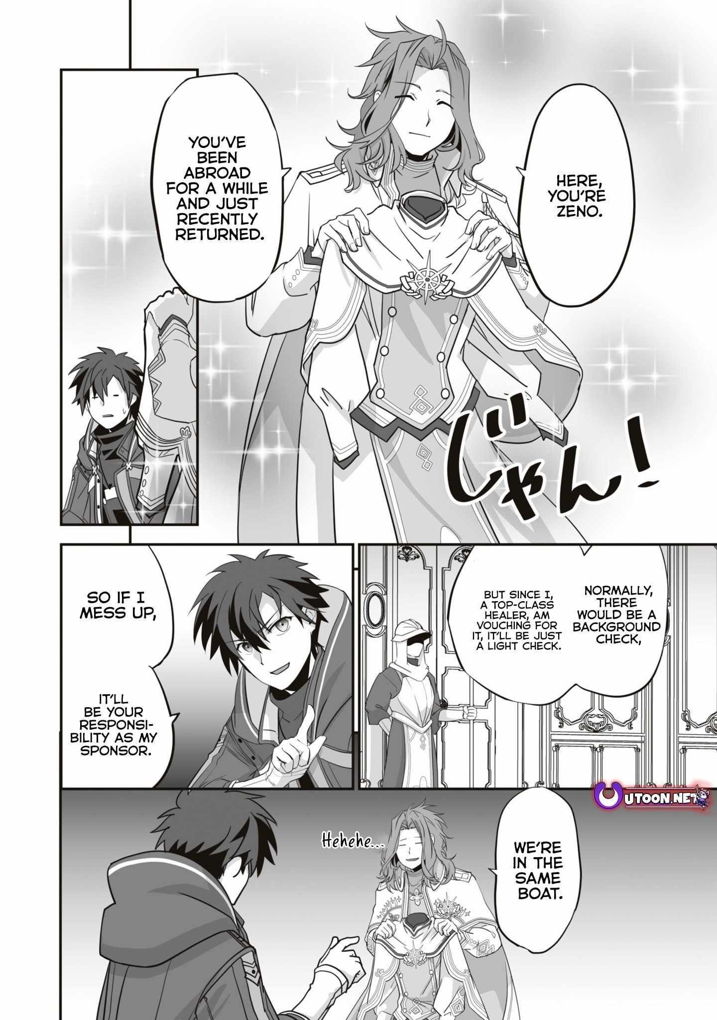 The Brilliant Healer’s New Life in the Shadows Chapter 16.2 - Page 1