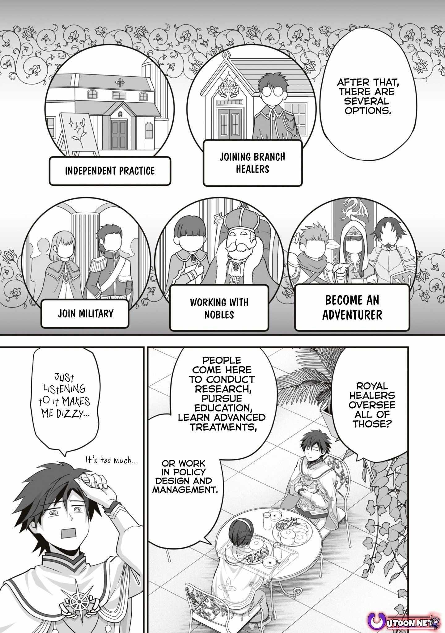 The Brilliant Healer’s New Life in the Shadows Chapter 16.3 - Page 1